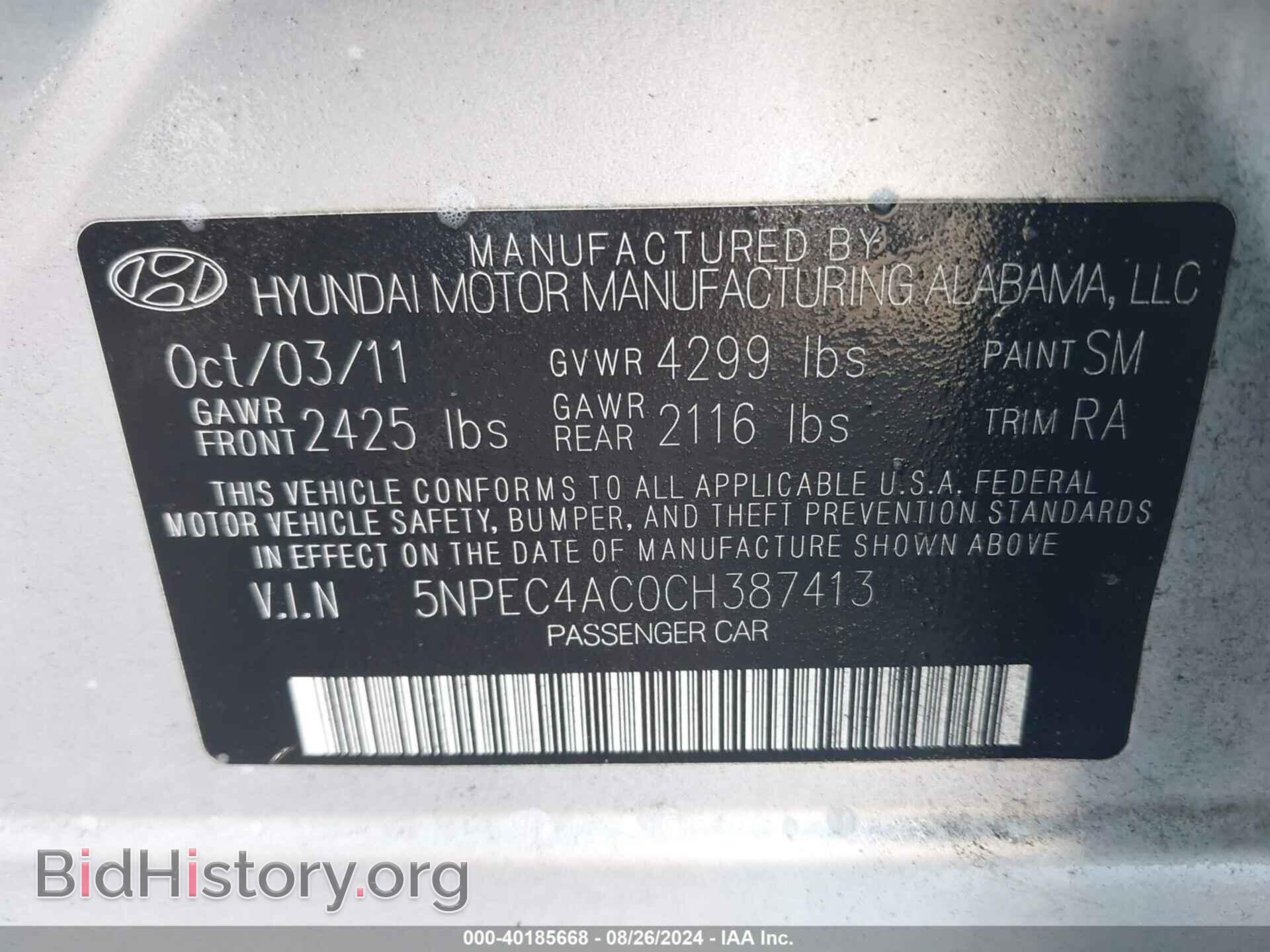 2012 HYUNDAI SONATA - VIN: 5NPEC4AC0CH387413 - Фото 9