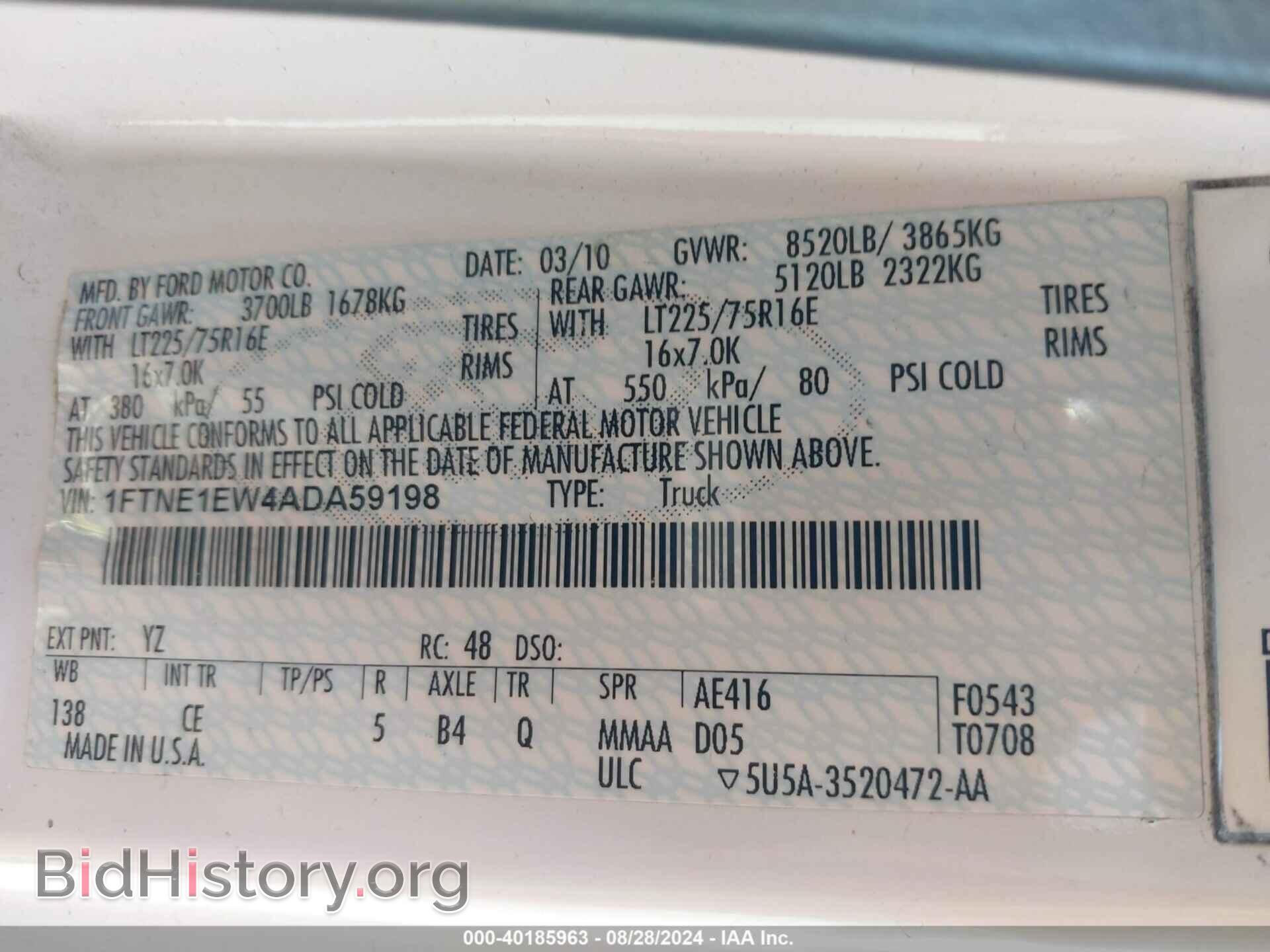 2010 FORD E-150 - VIN: 1FTNE1EW4ADA59198 - Фото 9