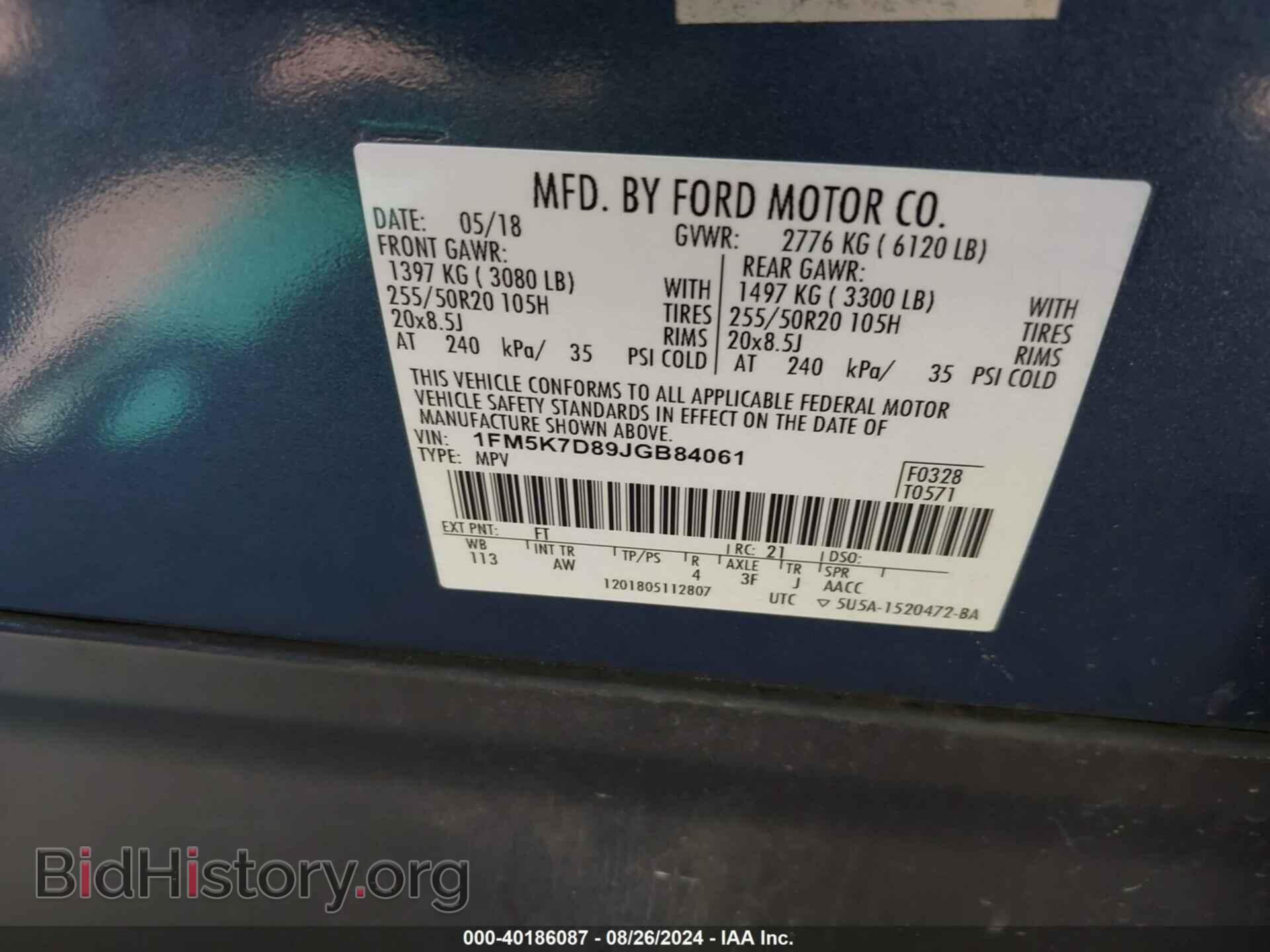 2018 FORD EXPLORER - VIN: 1FM5K7D89JGB84061 - Photo 9