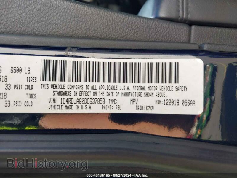 2013 Dodge DURANGO (VIN 1C4RDJAG0DC637858) — фото 9 из 17