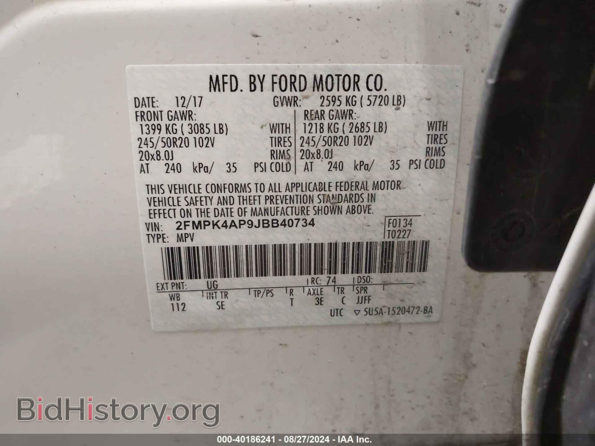 2018 FORD EDGE - VIN: 2FMPK4AP9JBB40734 - Фото 9