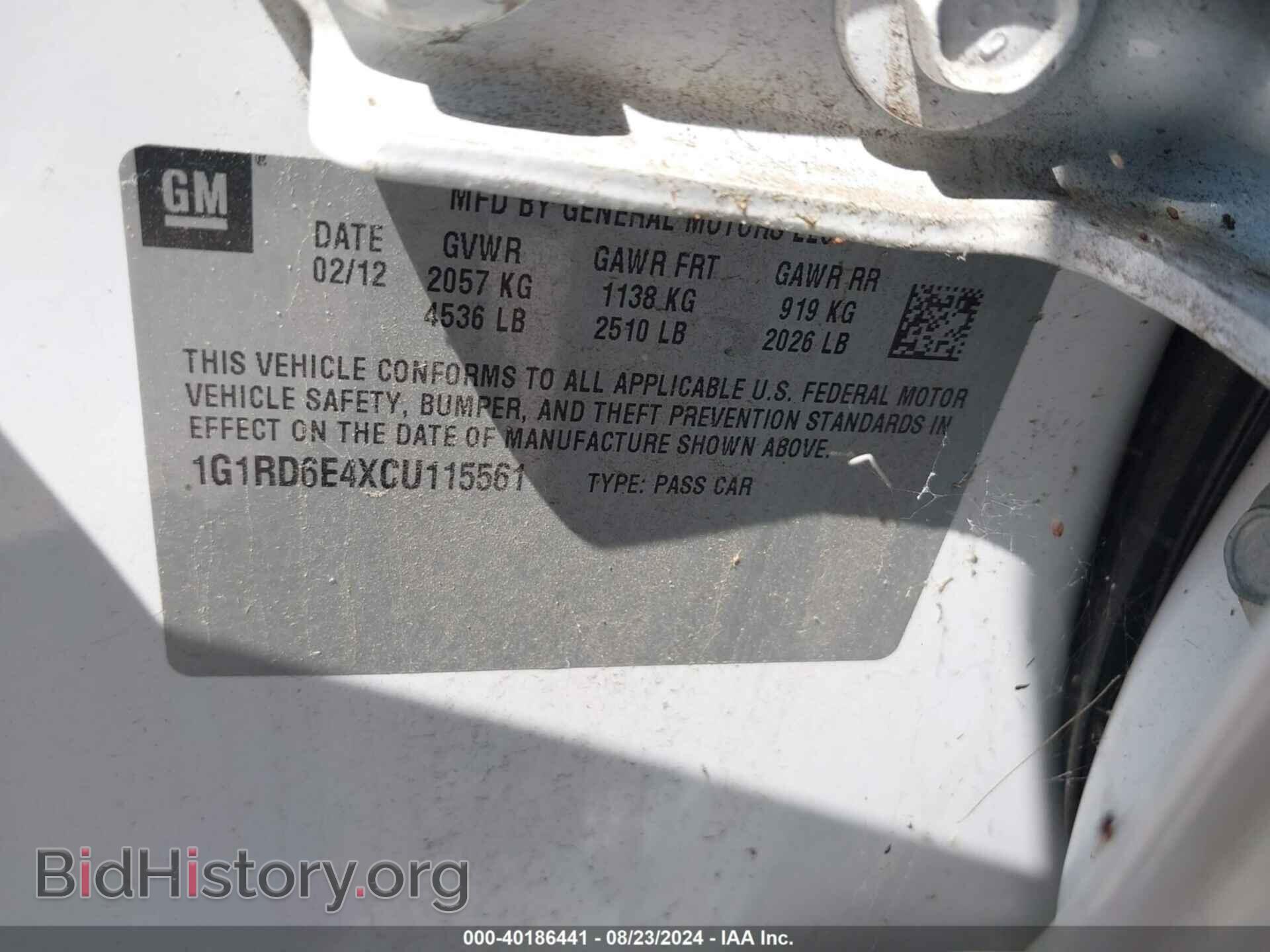 2012 CHEVROLET VOLT - VIN: 1G1RD6E4XCU115561 - Фото 9