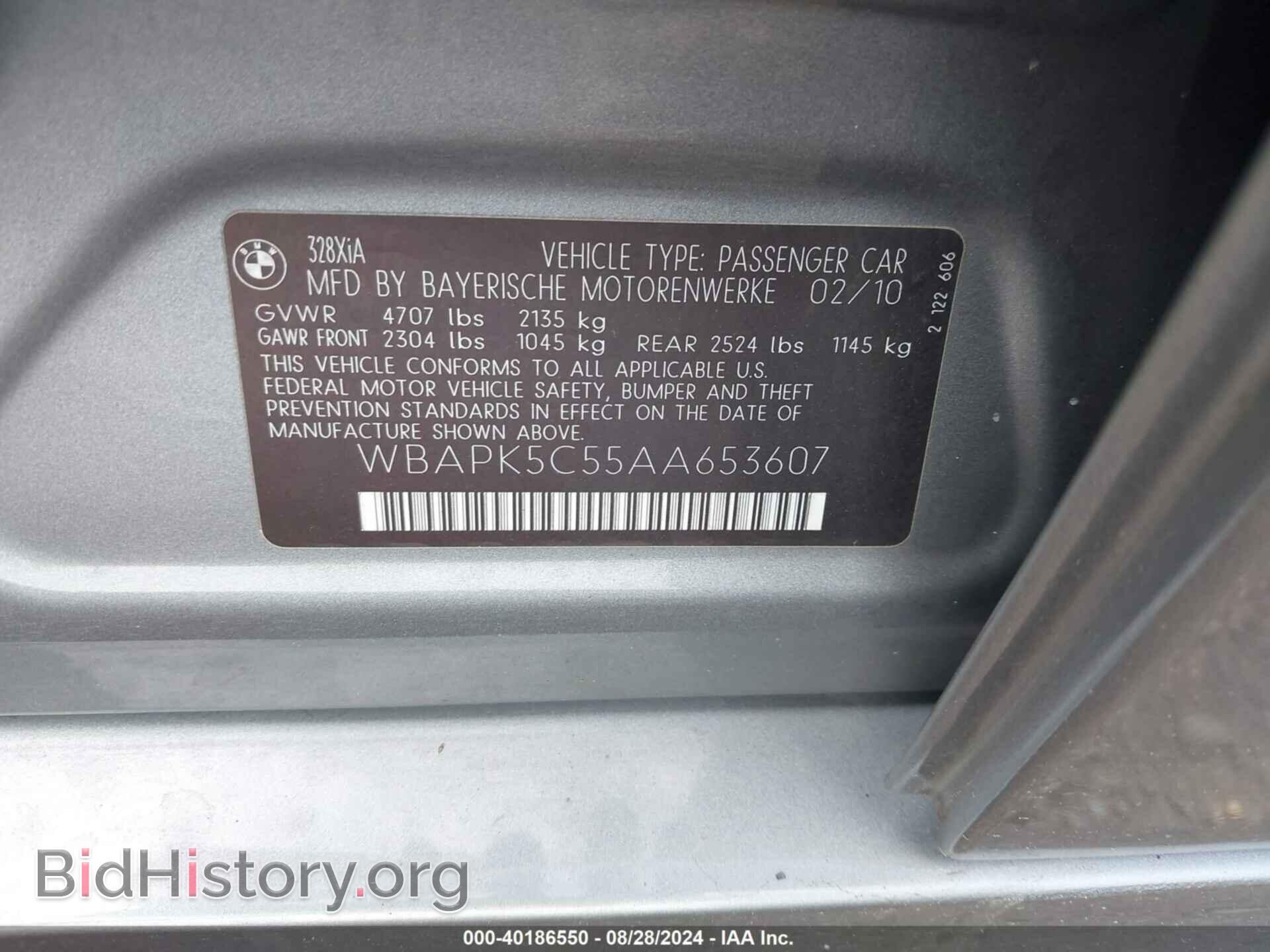 2010 BMW 328I - VIN: WBAPK5C55AA653607 - Фото 9