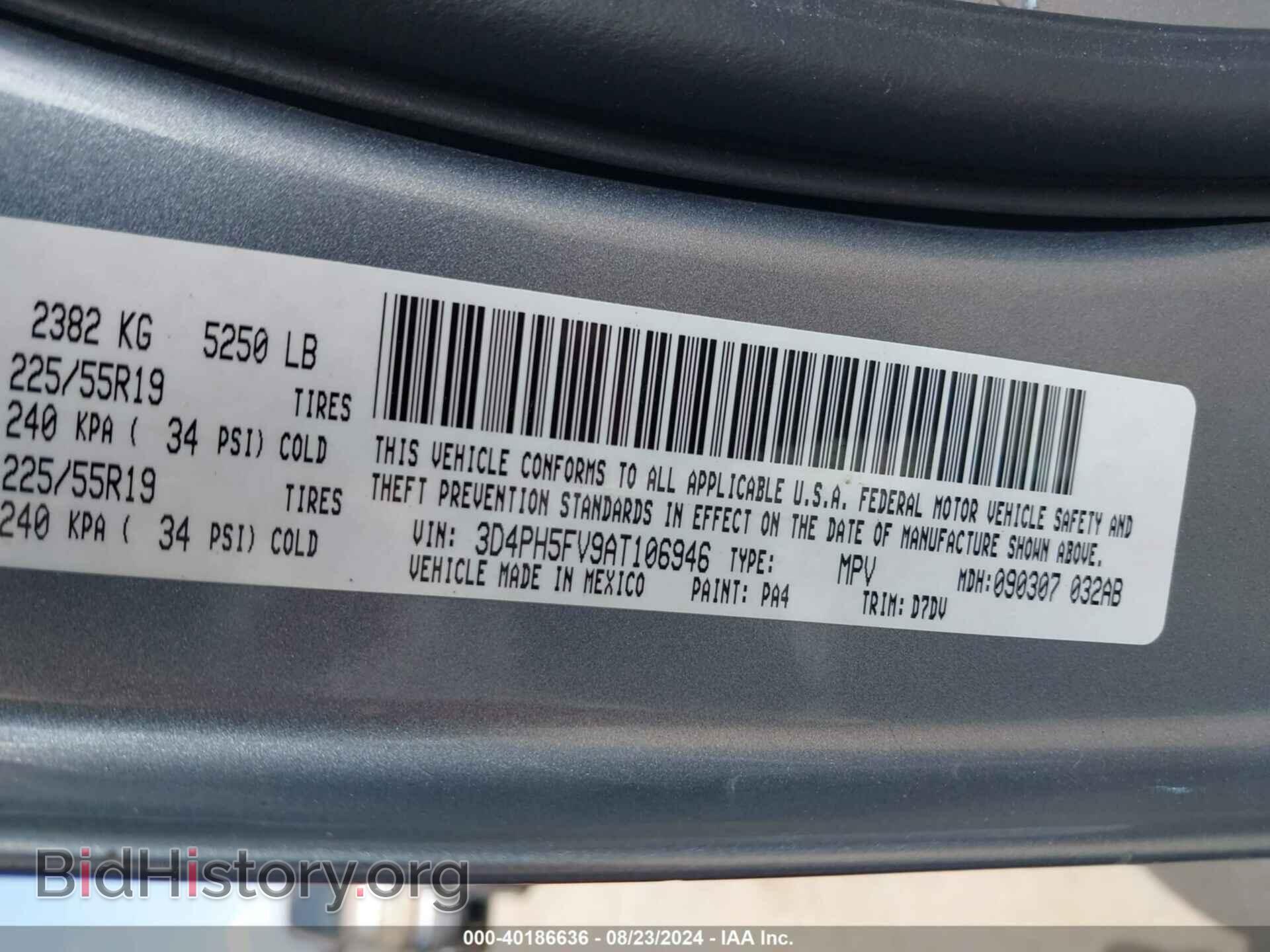 2010 DODGE JOURNEY - VIN: 3D4PH5FV9AT106946 - Фото 9