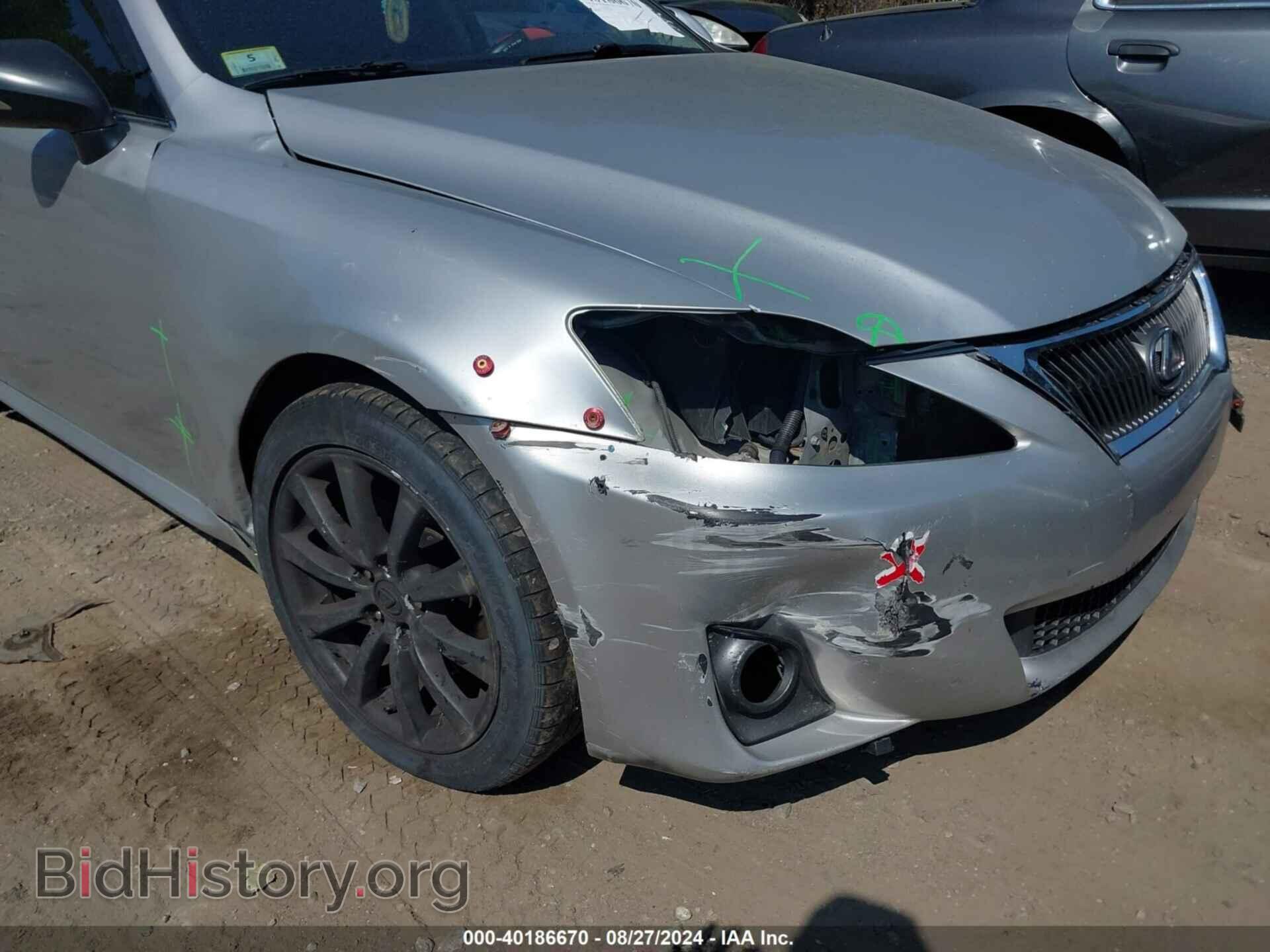 2011 LEXUS IS 250 - VIN: JTHCF5C27B5045902 - Фото 6