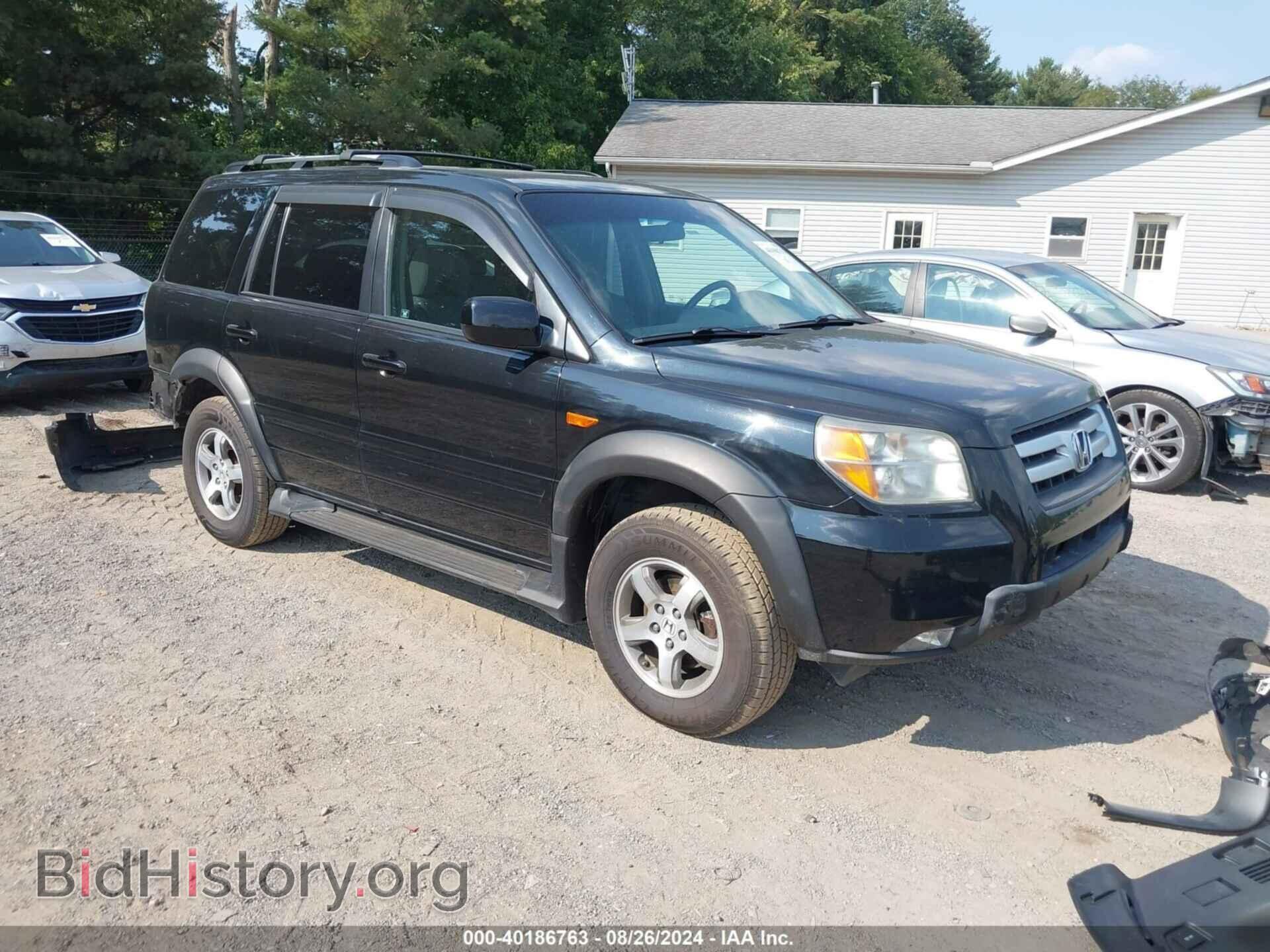 Фотография 5FNYF18368B033684 - HONDA PILOT 2008