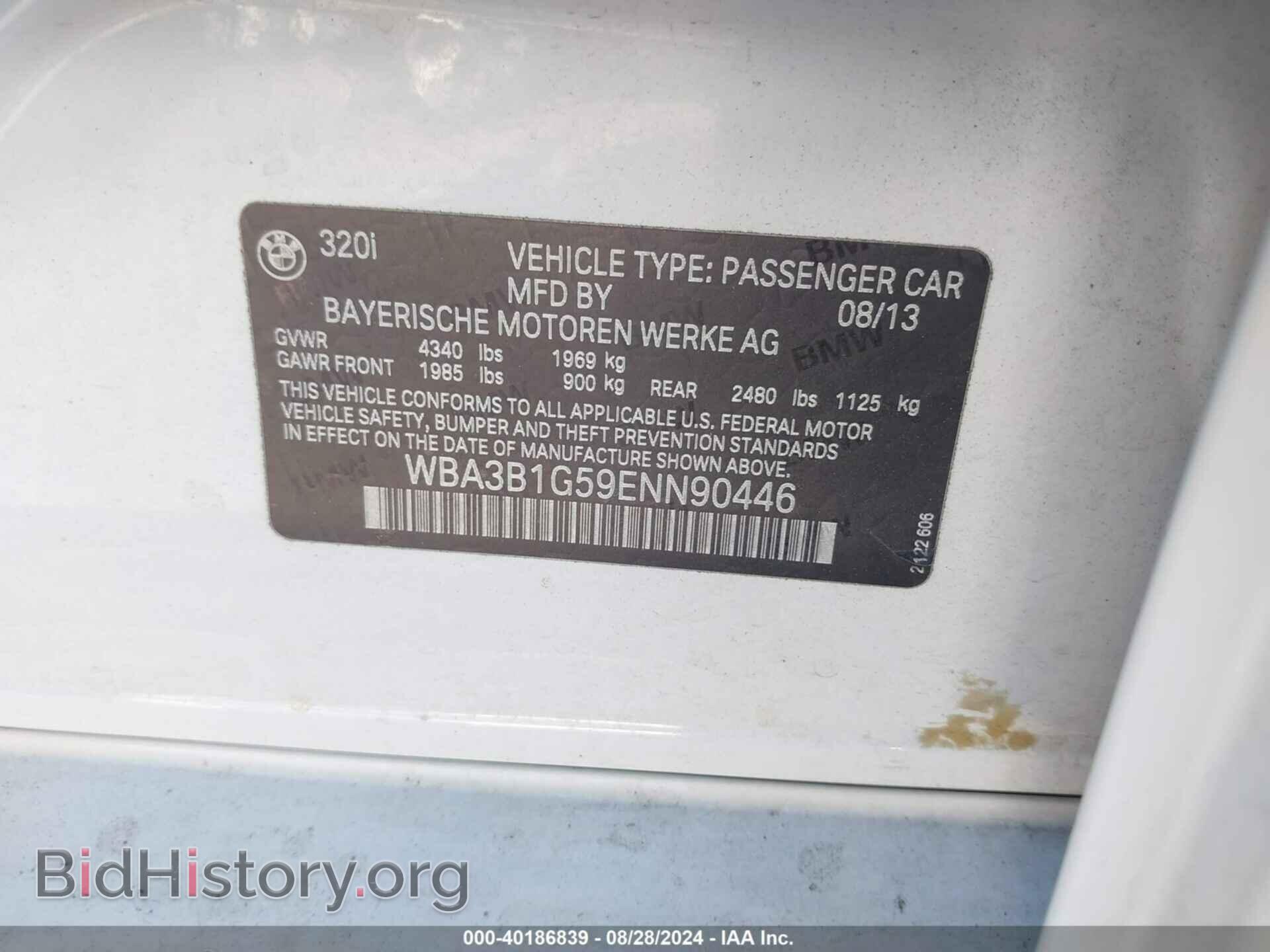 2014 BMW 320I - VIN: WBA3B1G59ENN90446 - Фото 9