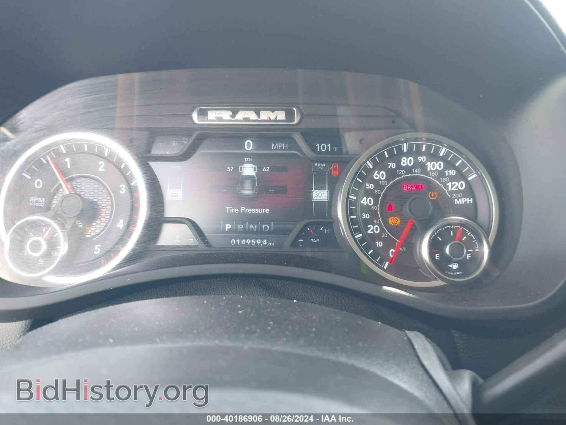 2023 RAM 2500 - VIN: 3C6UR5FL2PG612249 - Photo 7