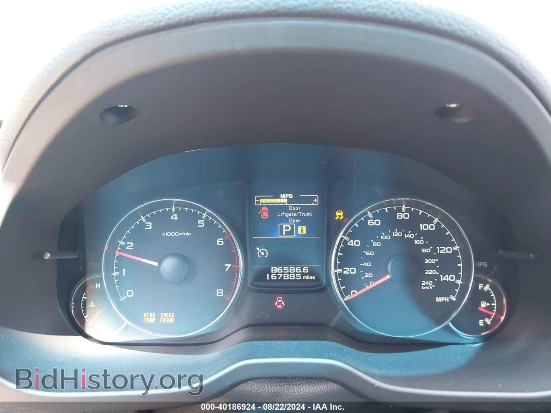 2013 SUBARU OUTBACK - VIN: 4S4BRBKC4D3322397 - Фото 7