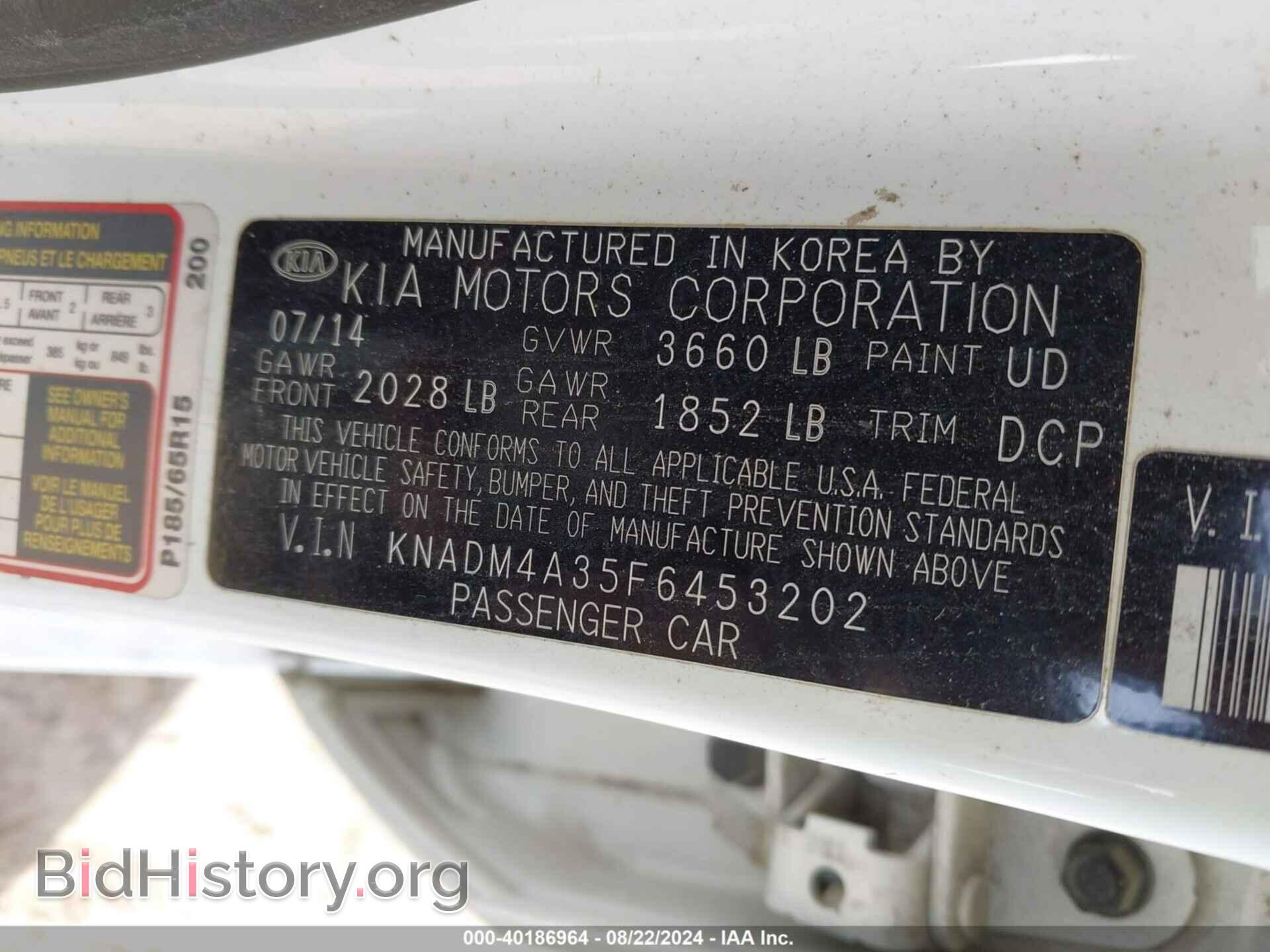 2015 KIA RIO - VIN: KNADM4A35F6453202 - Фото 9