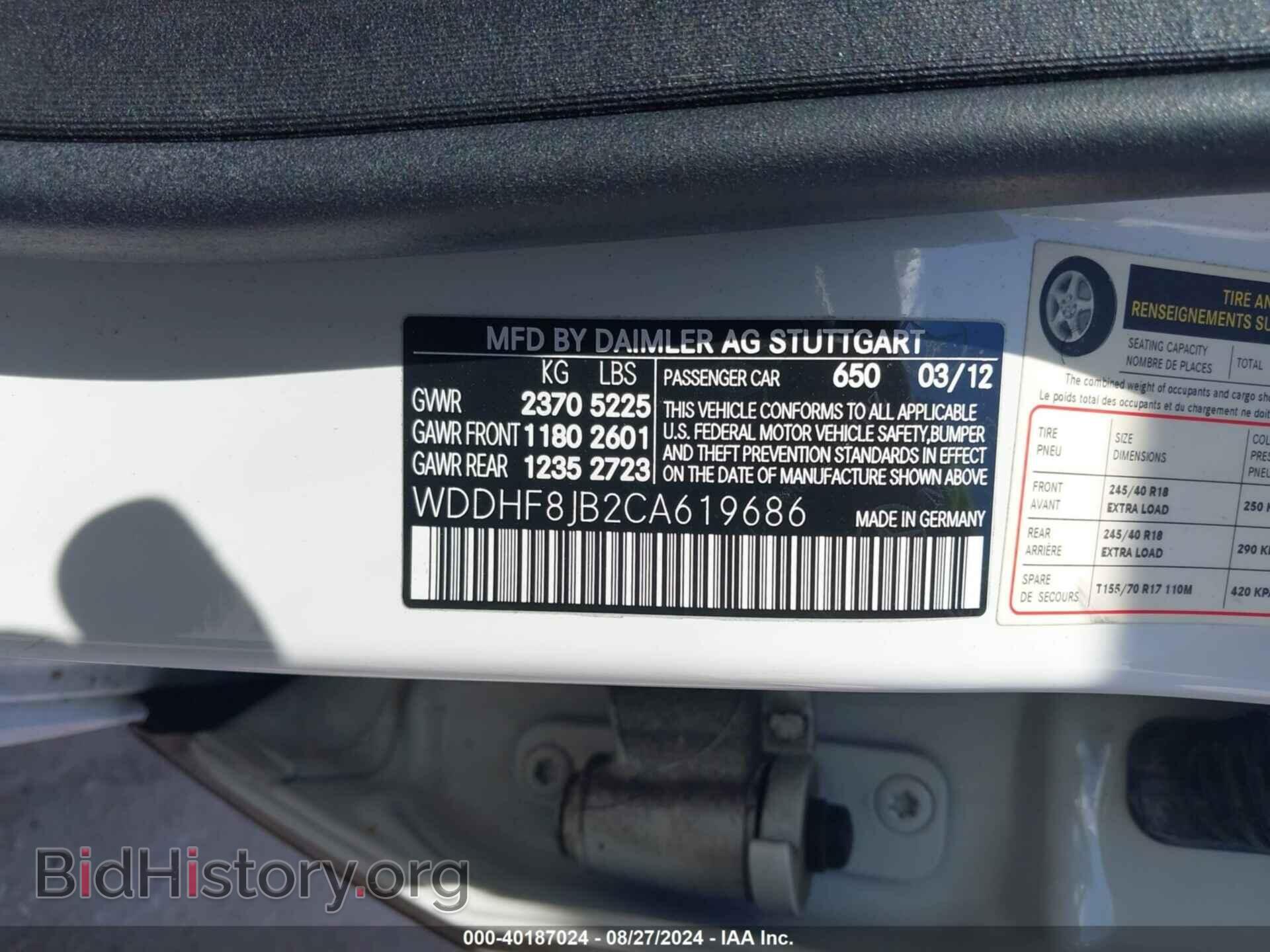 2012 MERCEDES-BENZ E 350 - VIN: WDDHF8JB2CA619686 - Фото 9