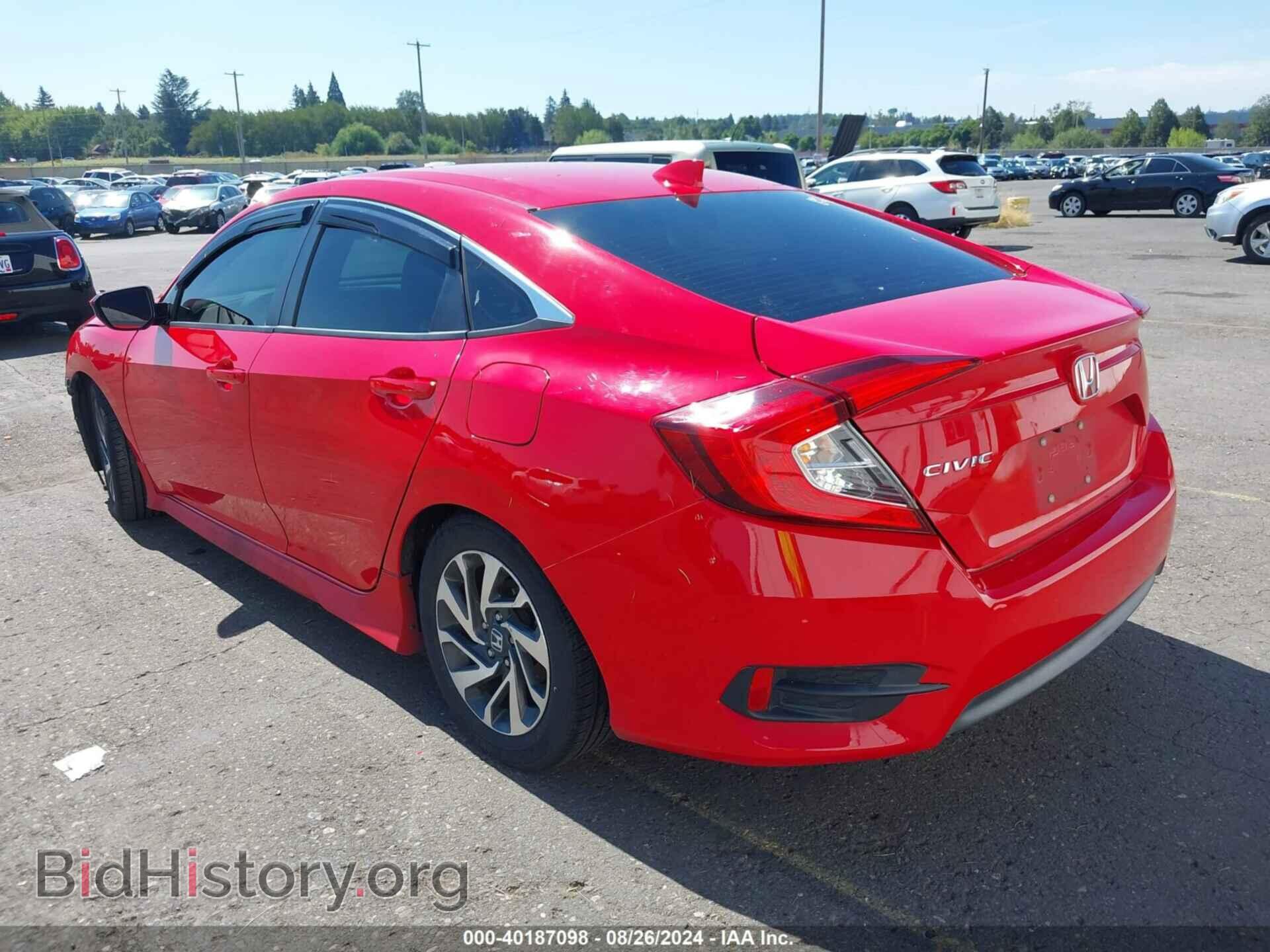 2017 HONDA CIVIC - VIN: 2HGFC2F73HH573226 - Фото 3
