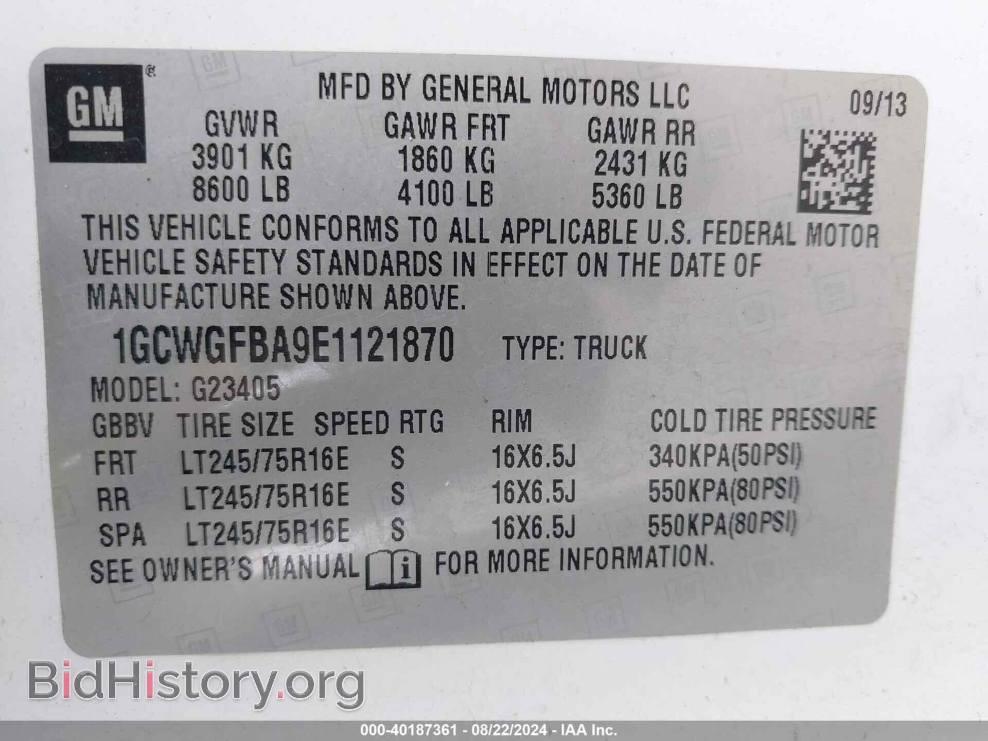 2014 CHEVROLET EXPRESS 2500 - VIN: 1GCWGFBA9E1121870 - Фото 9