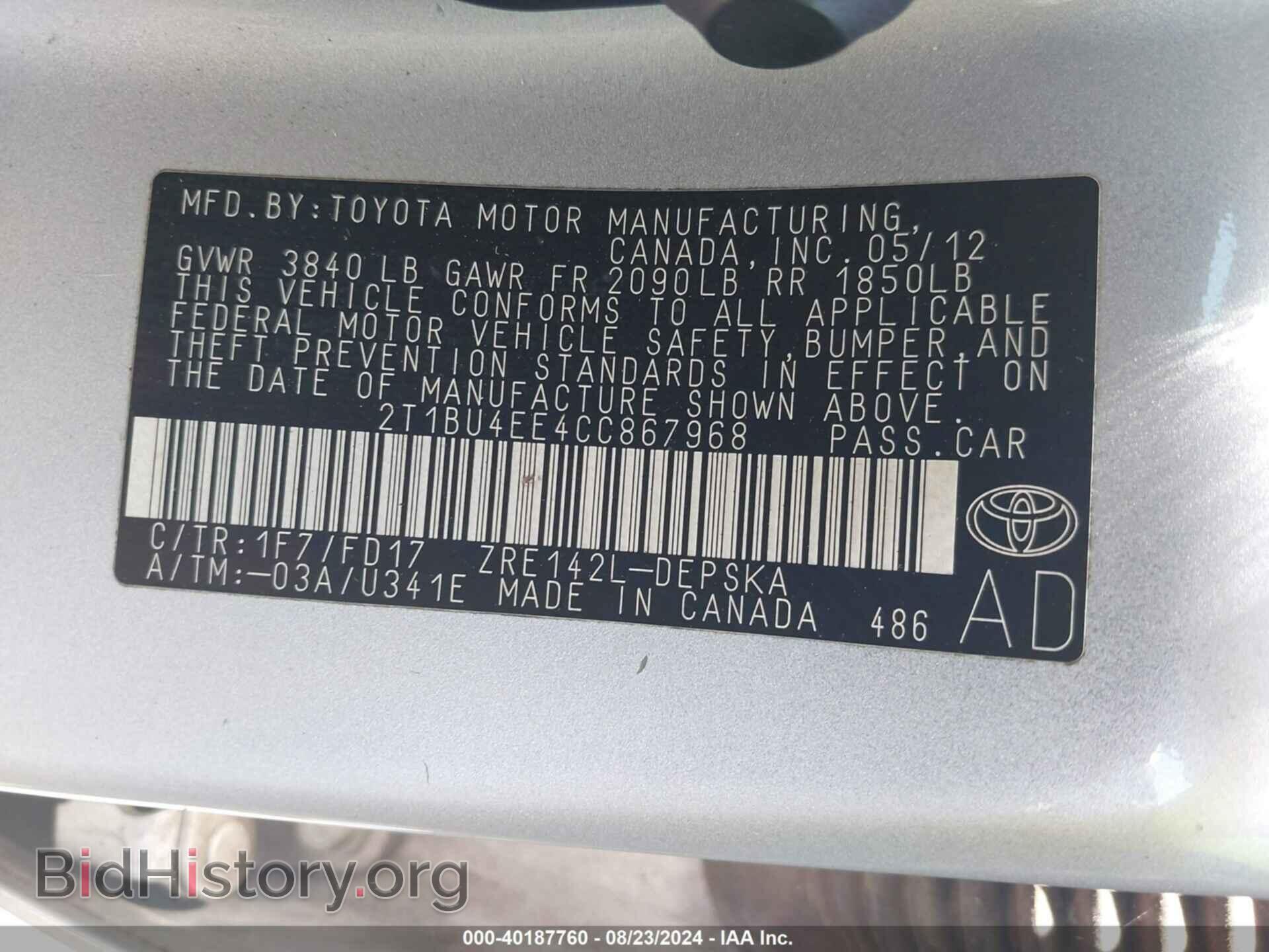 2012 TOYOTA COROLLA - VIN: 2T1BU4EE4CC867968 - Фото 9