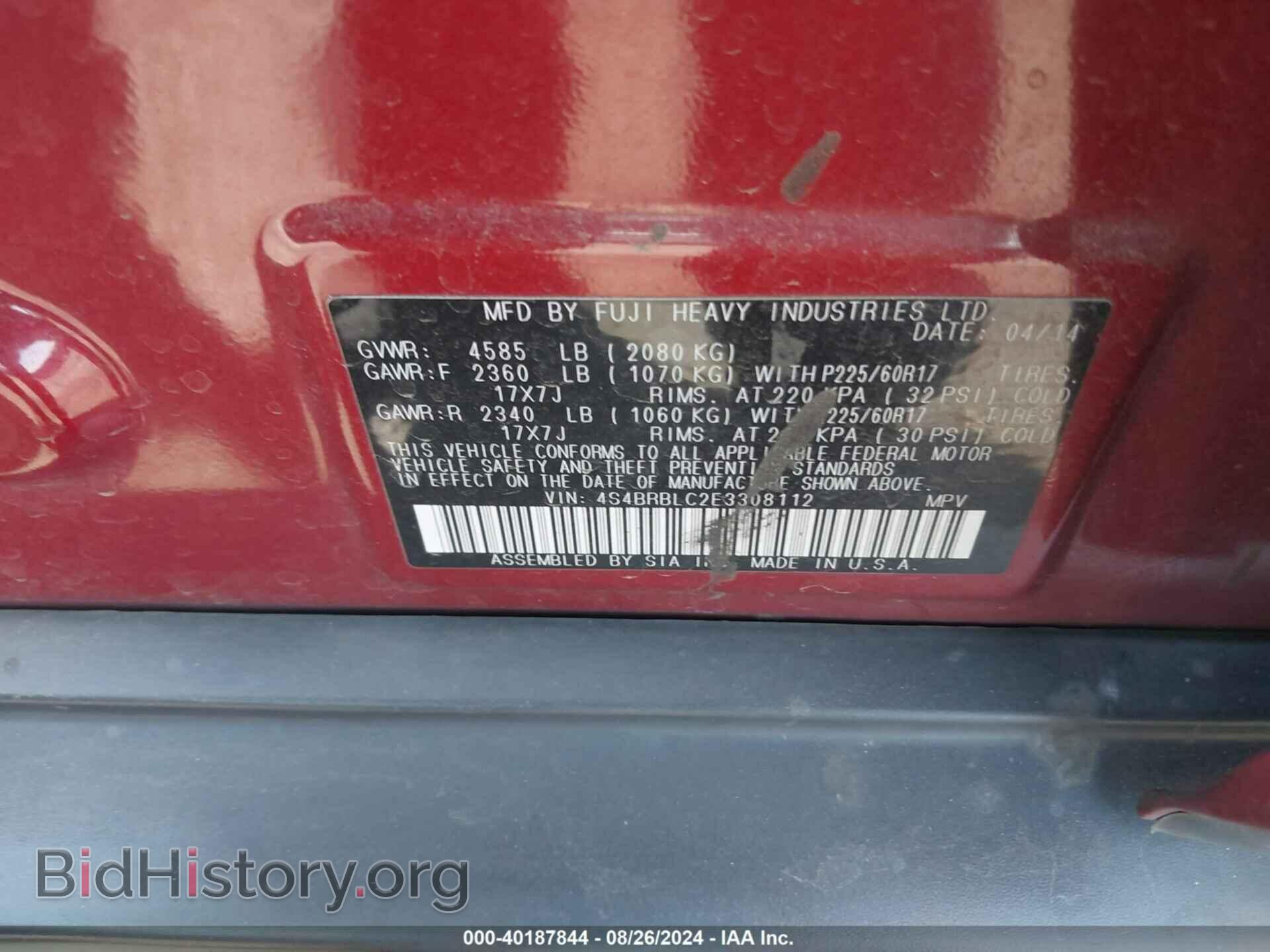 2014 SUBARU OUTBACK - VIN: 4S4BRBLC2E3308112 - Фото 9