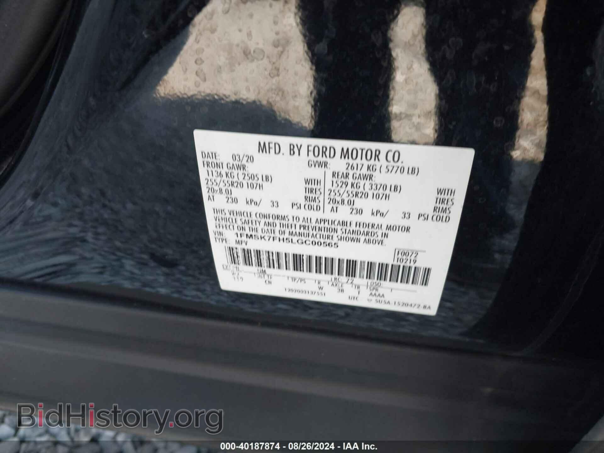 2020 FORD EXPLORER - VIN: 1FMSK7FH5LGC00565 - Фото 9