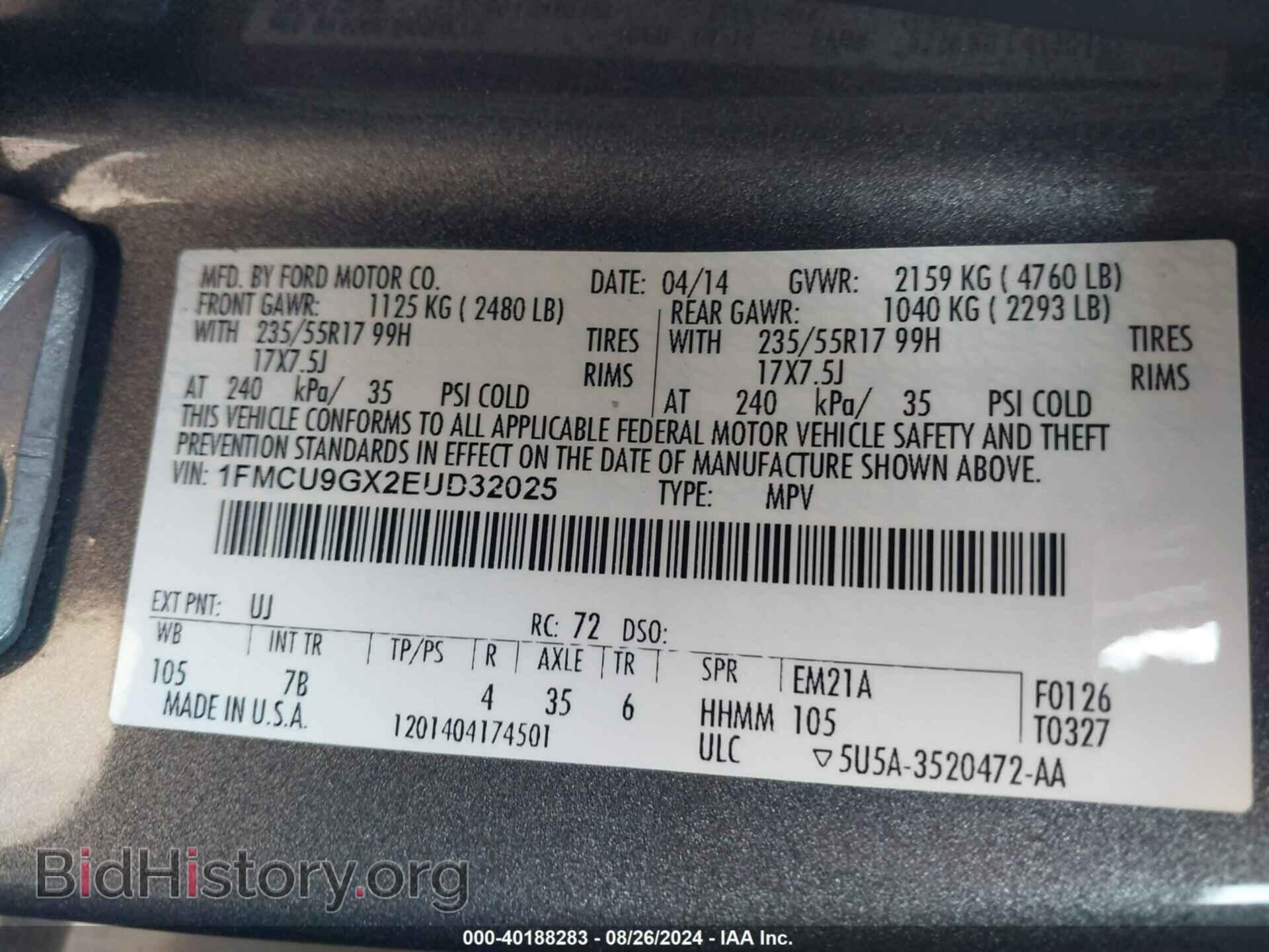 2014 FORD ESCAPE - VIN: 1FMCU9GX2EUD32025 - Фото 9