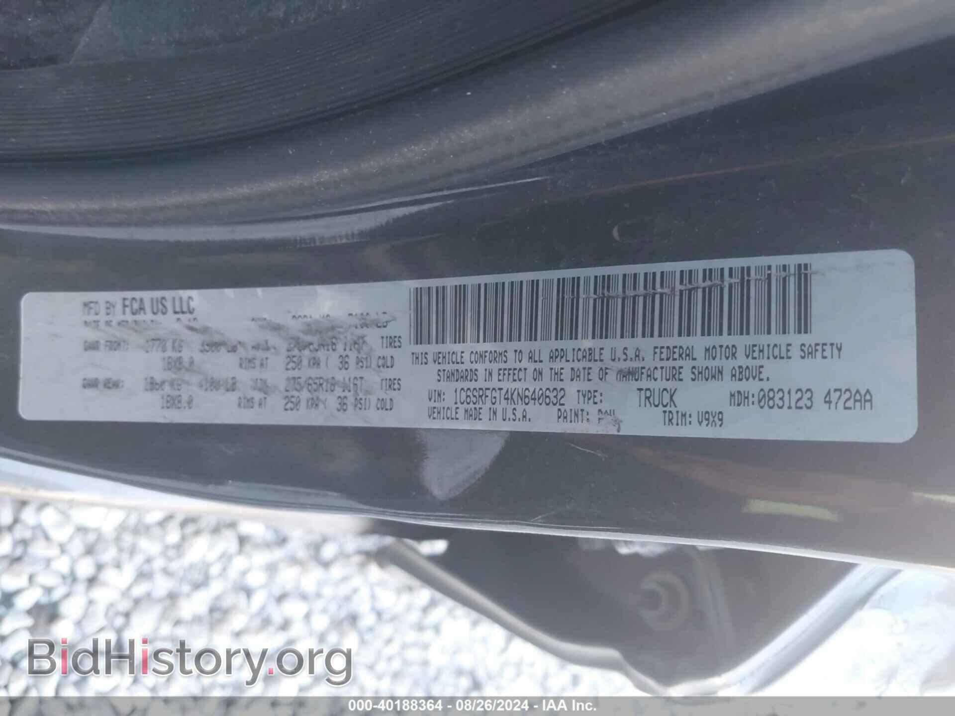 2019 RAM 1500 - VIN: 1C6SRFGT4KN640632 - Фото 9
