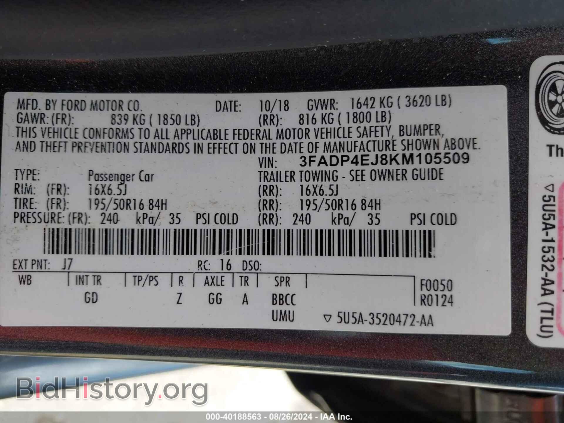 2019 FORD FIESTA - VIN: 3FADP4EJ8KM105509 - Фото 9