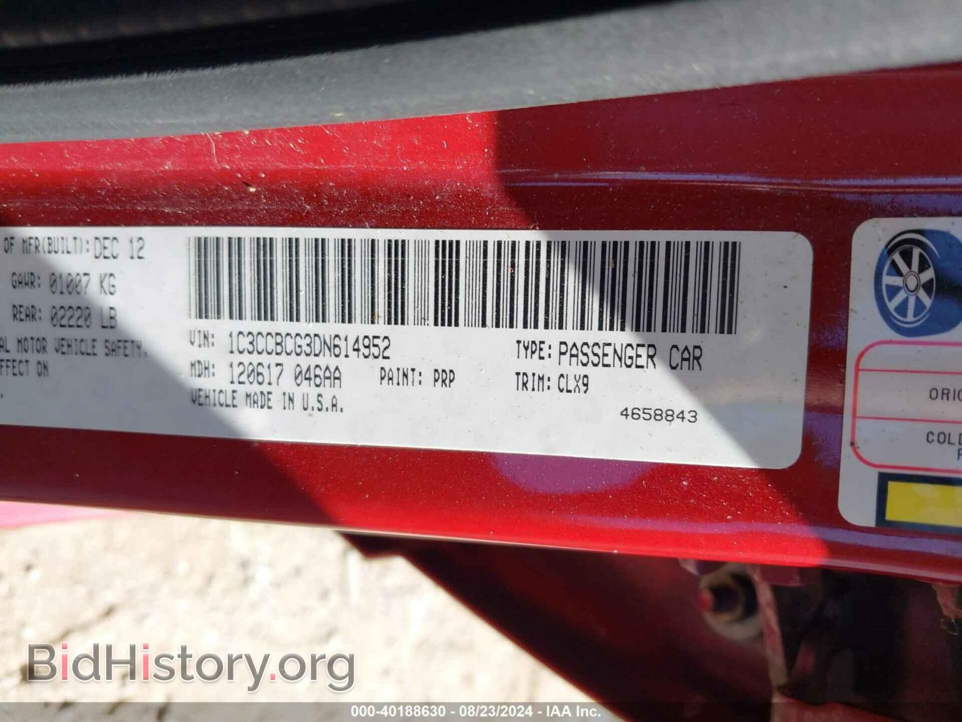 2013 CHRYSLER 200 - VIN: 1C3CCBCG3DN614952 - Фото 9
