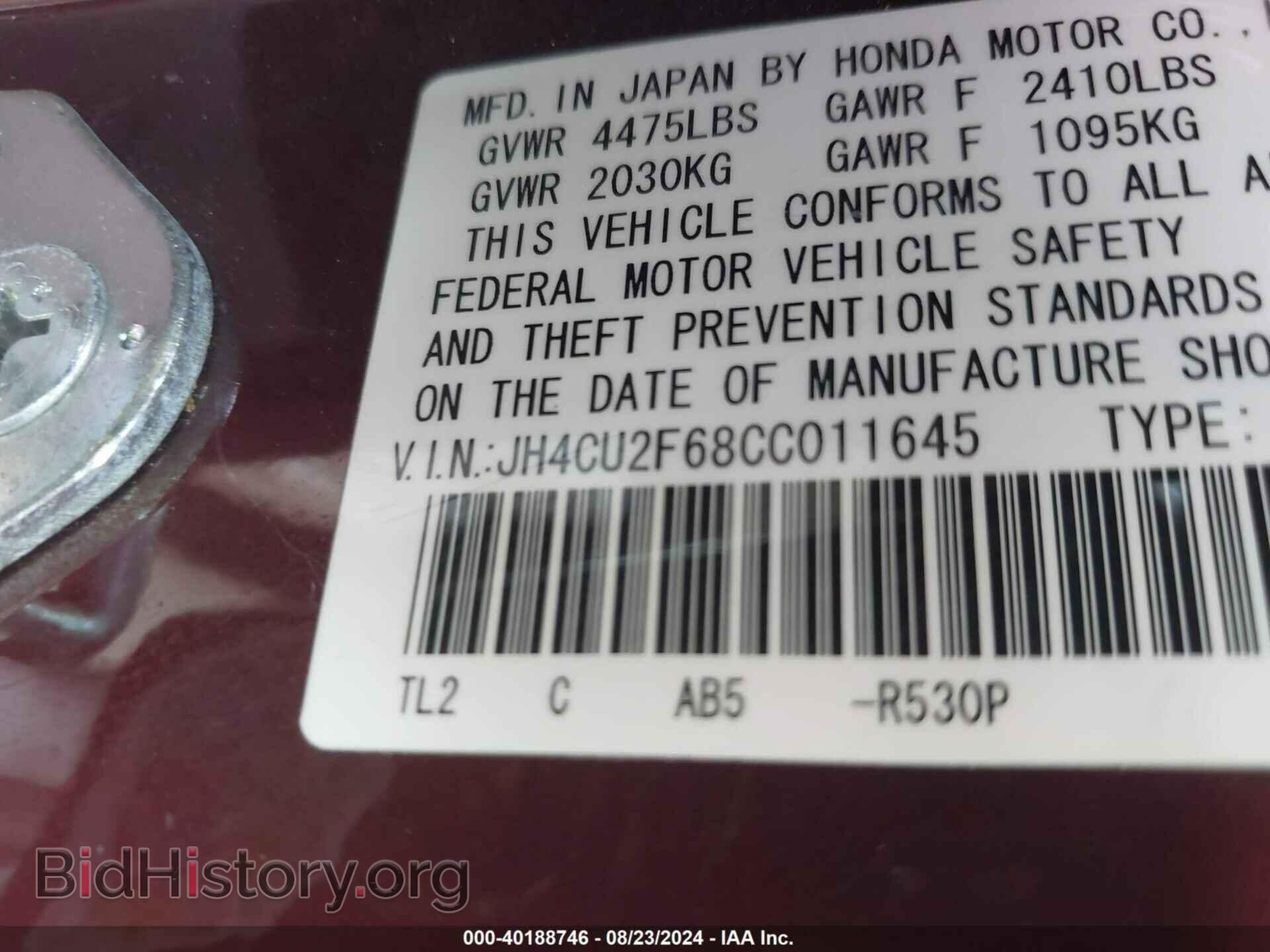 2012 ACURA TSX - VIN: JH4CU2F68CC011645 - Фото 9