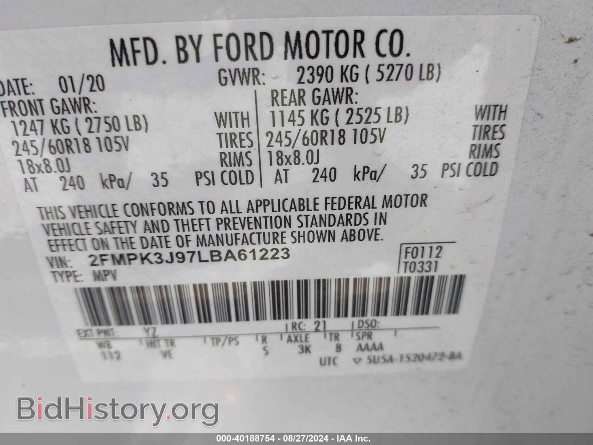 2020 FORD EDGE - VIN: 2FMPK3J97LBA61223 - Фото 9