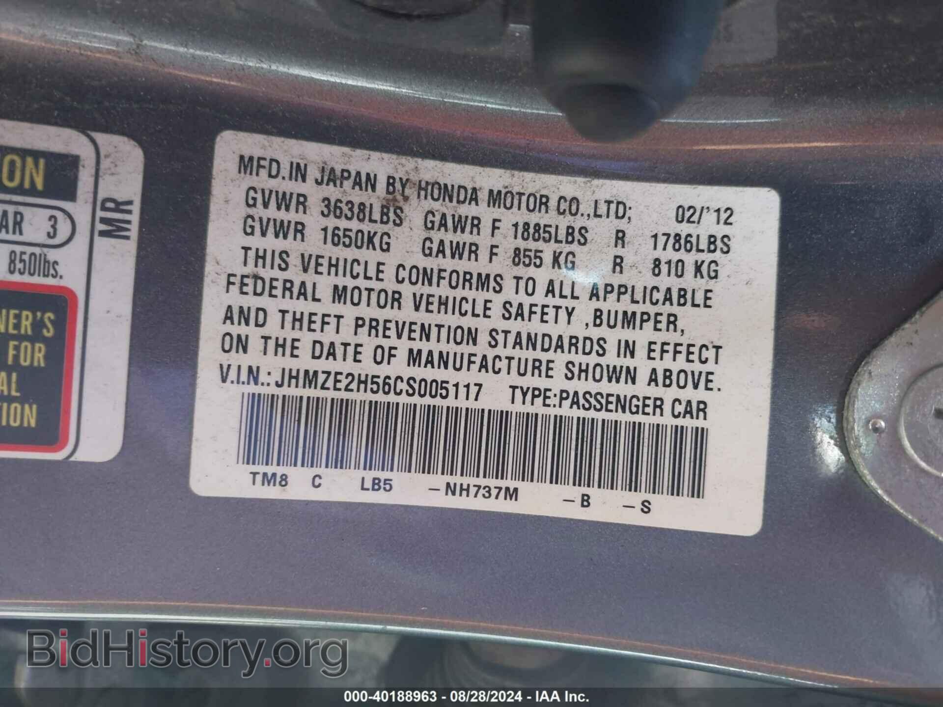 2012 HONDA INSIGHT - VIN: JHMZE2H56CS005117 - Фото 9