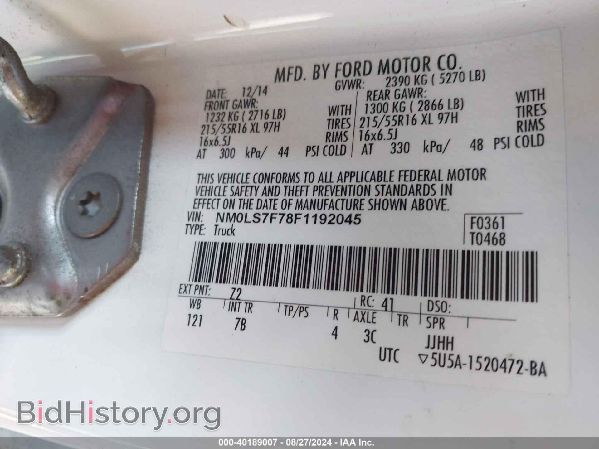 2015 FORD TRANSIT CONNECT - VIN: NM0LS7F78F1192045 - Фото 9