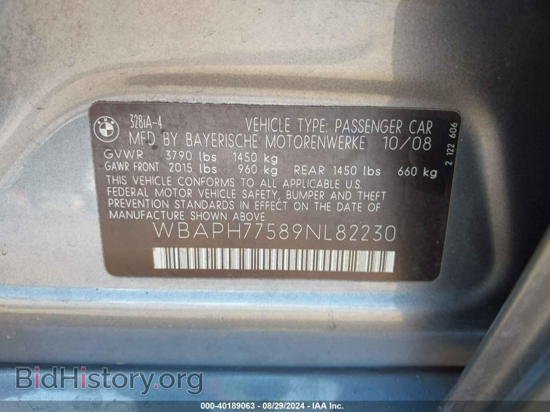 2009 BMW 328I - VIN: WBAPH77589NL82230 - Фото 9
