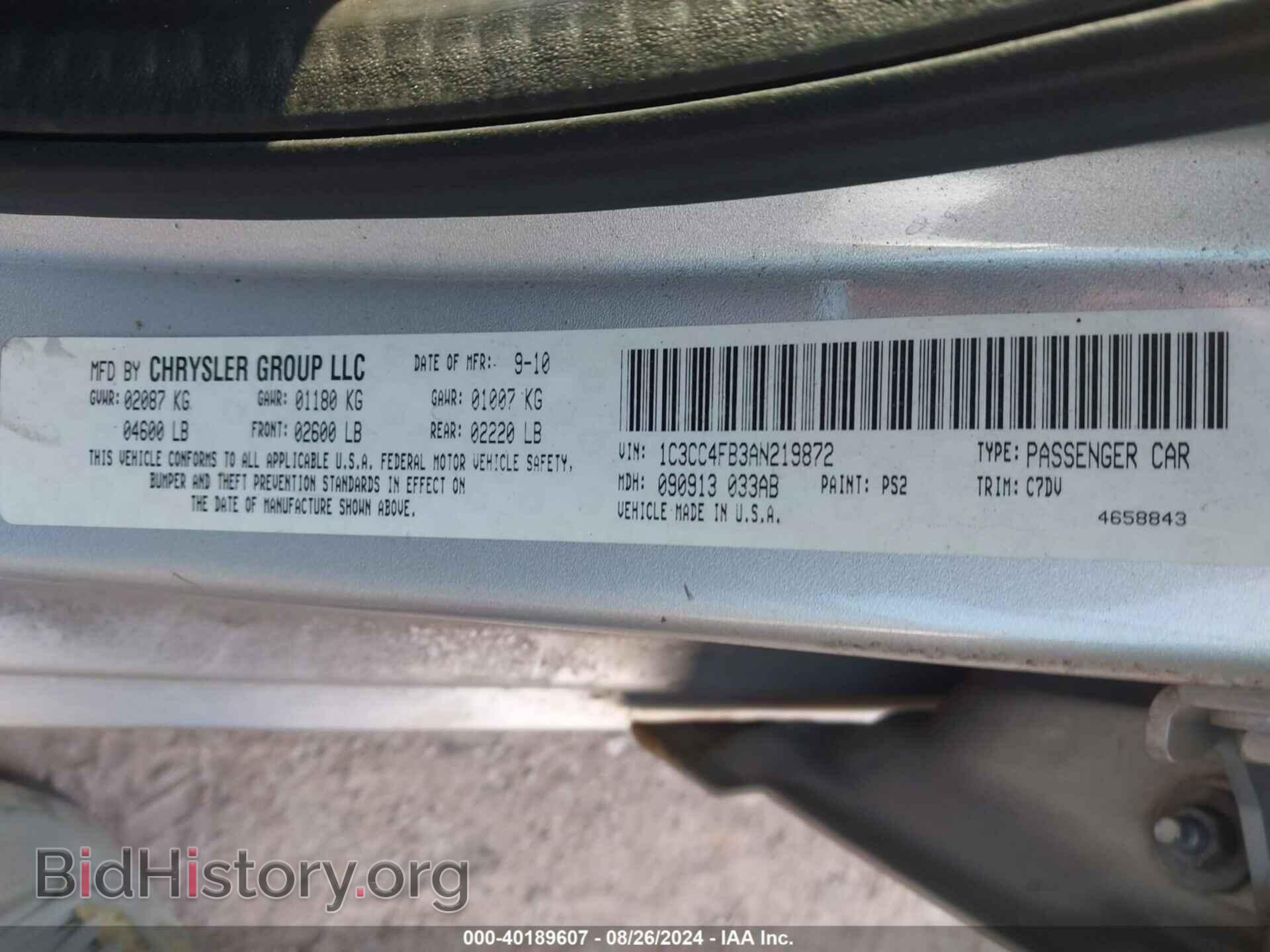 2010 CHRYSLER SEBRING - VIN: 1C3CC4FB3AN219872 - Фото 9