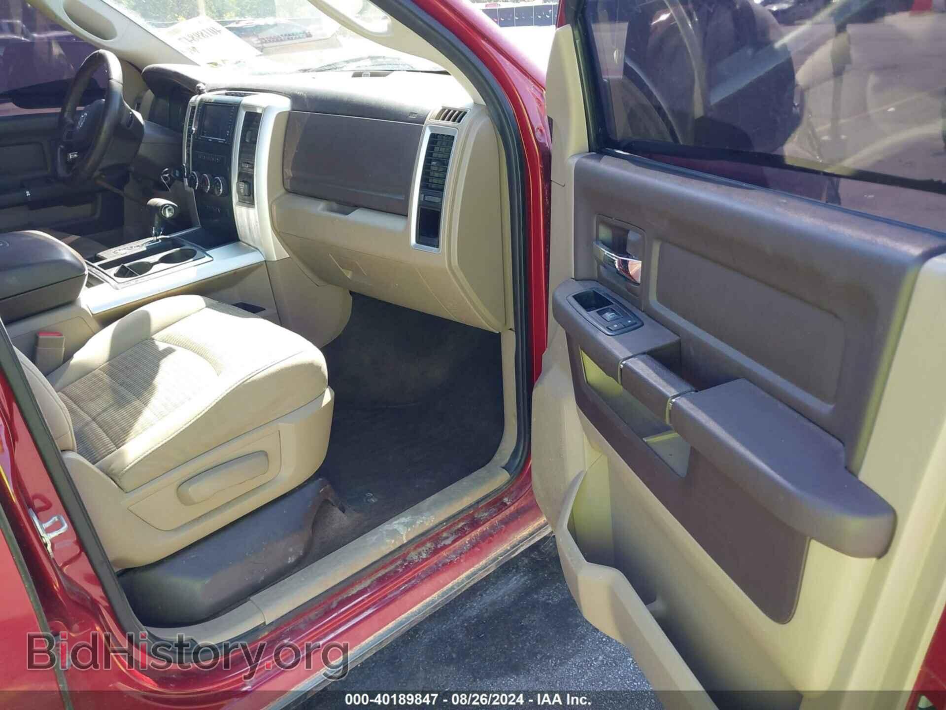 2012 RAM 1500 - VIN: 1C6RD7LT8CS258079 - Photo 5