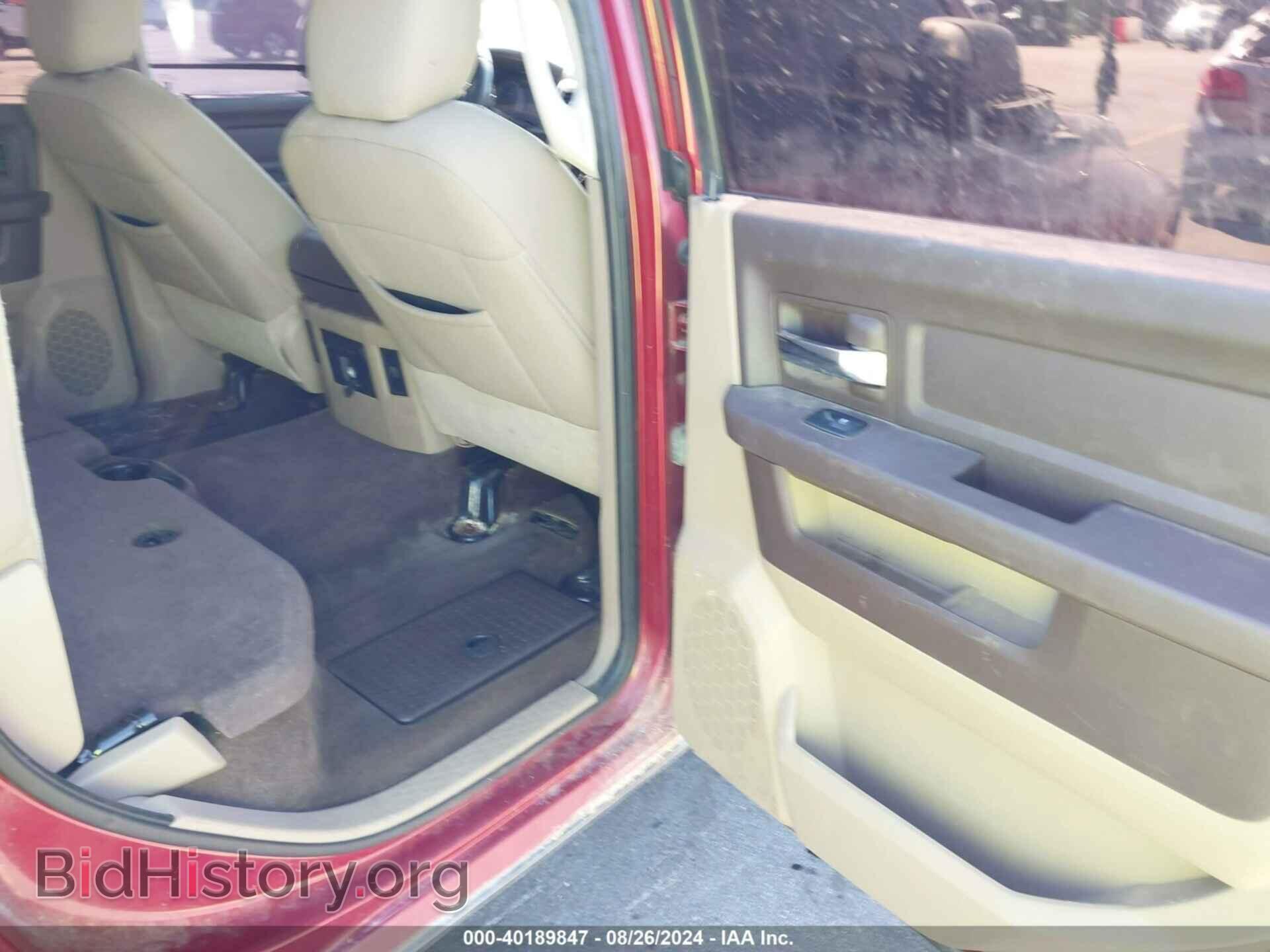 2012 RAM 1500 - VIN: 1C6RD7LT8CS258079 - Photo 8