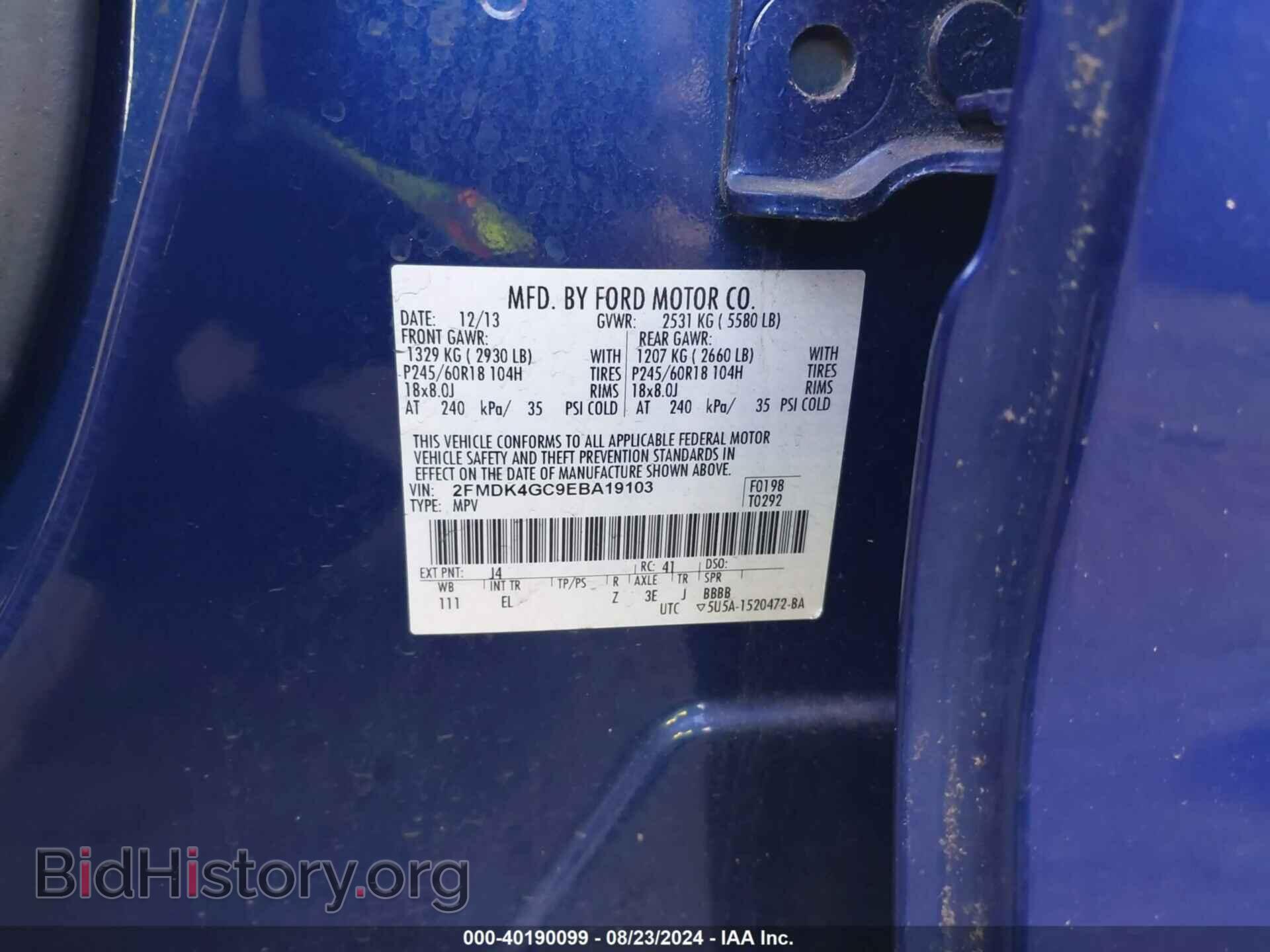 2014 FORD EDGE - VIN: 2FMDK4GC9EBA19103 - Photo 9