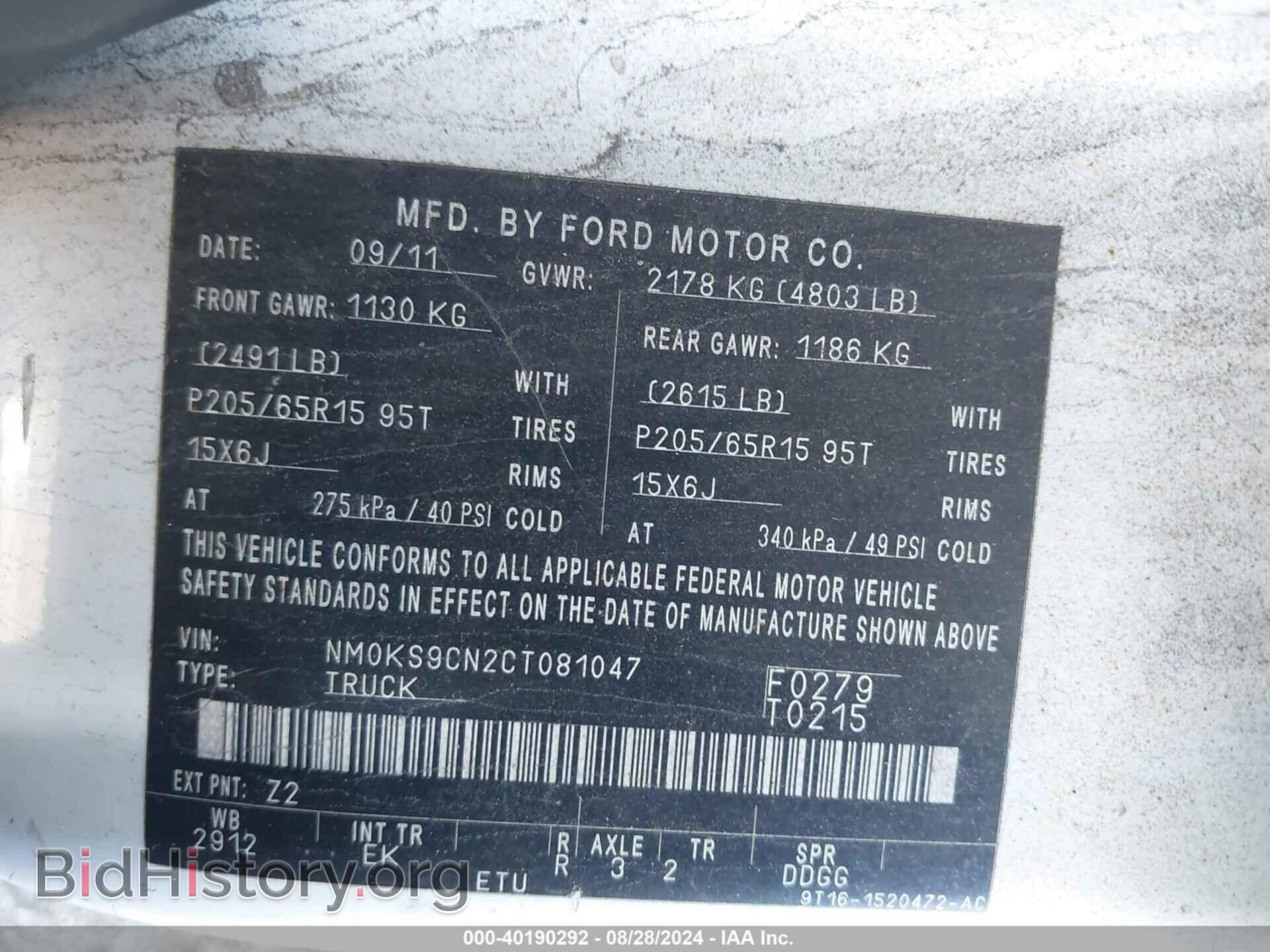 2012 FORD TRANSIT CONNECT - VIN: NM0KS9CN2CT081047 - Фото 9