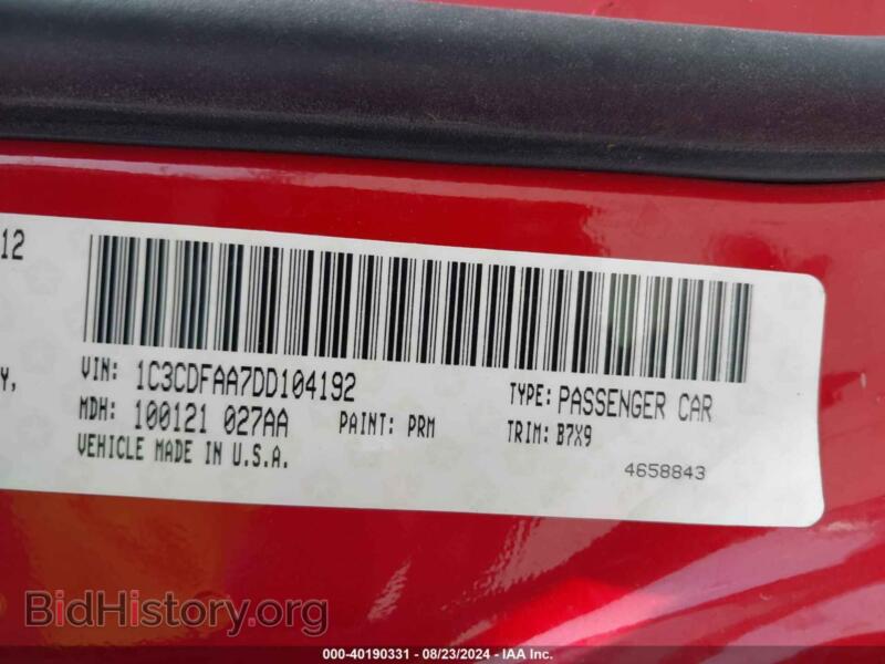 2013 Dodge DART (VIN 1C3CDFAA7DD104192) — фото 9 из 14