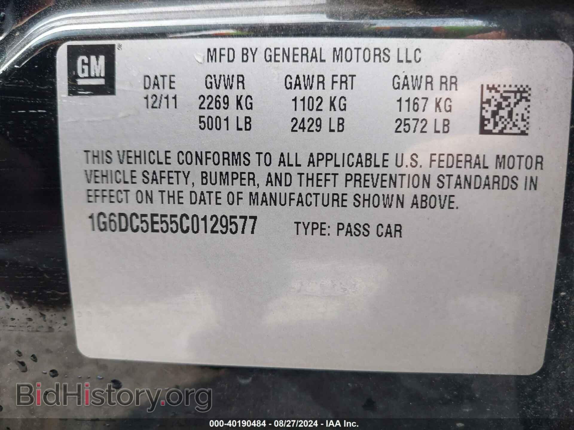 2012 CADILLAC CTS - VIN: 1G6DC5E55C0129577 - Фото 9