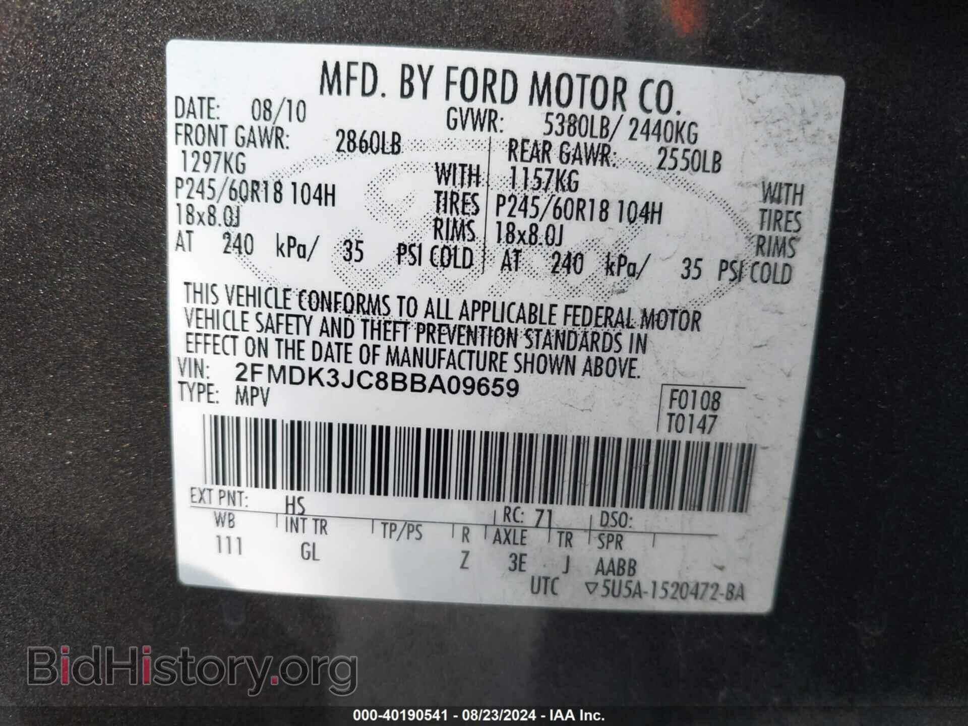 2011 FORD EDGE - VIN: 2FMDK3JC8BBA09659 - Фото 9