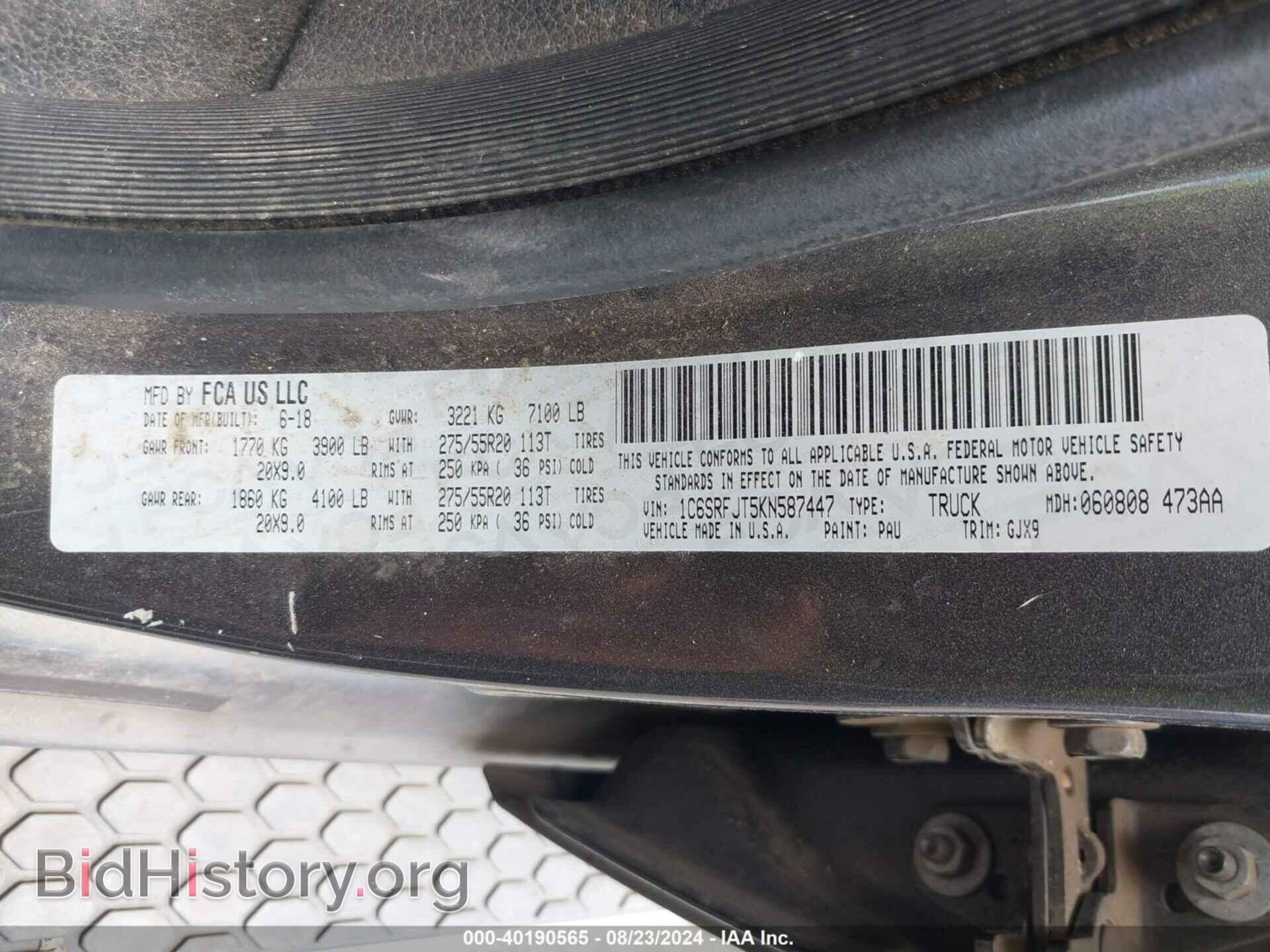 2019 RAM 1500 - VIN: 1C6SRFJT5KN587447 - Фото 9
