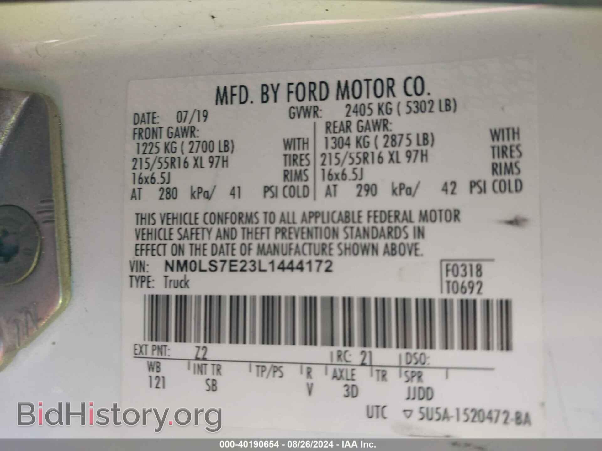 2020 FORD TRANSIT CONNECT - VIN: NM0LS7E23L1444172 - Фото 9