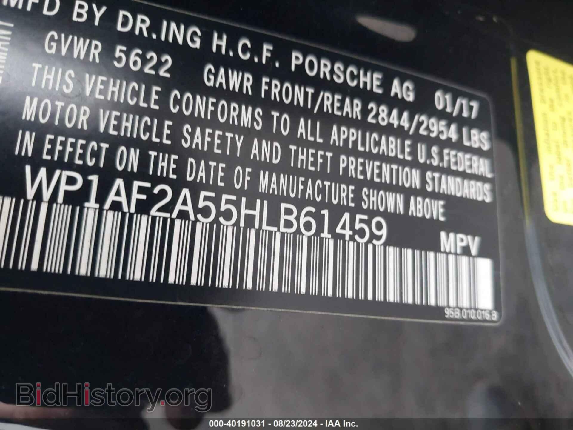 2017 PORSCHE MACAN - VIN: WP1AF2A55HLB61459 - Фото 9