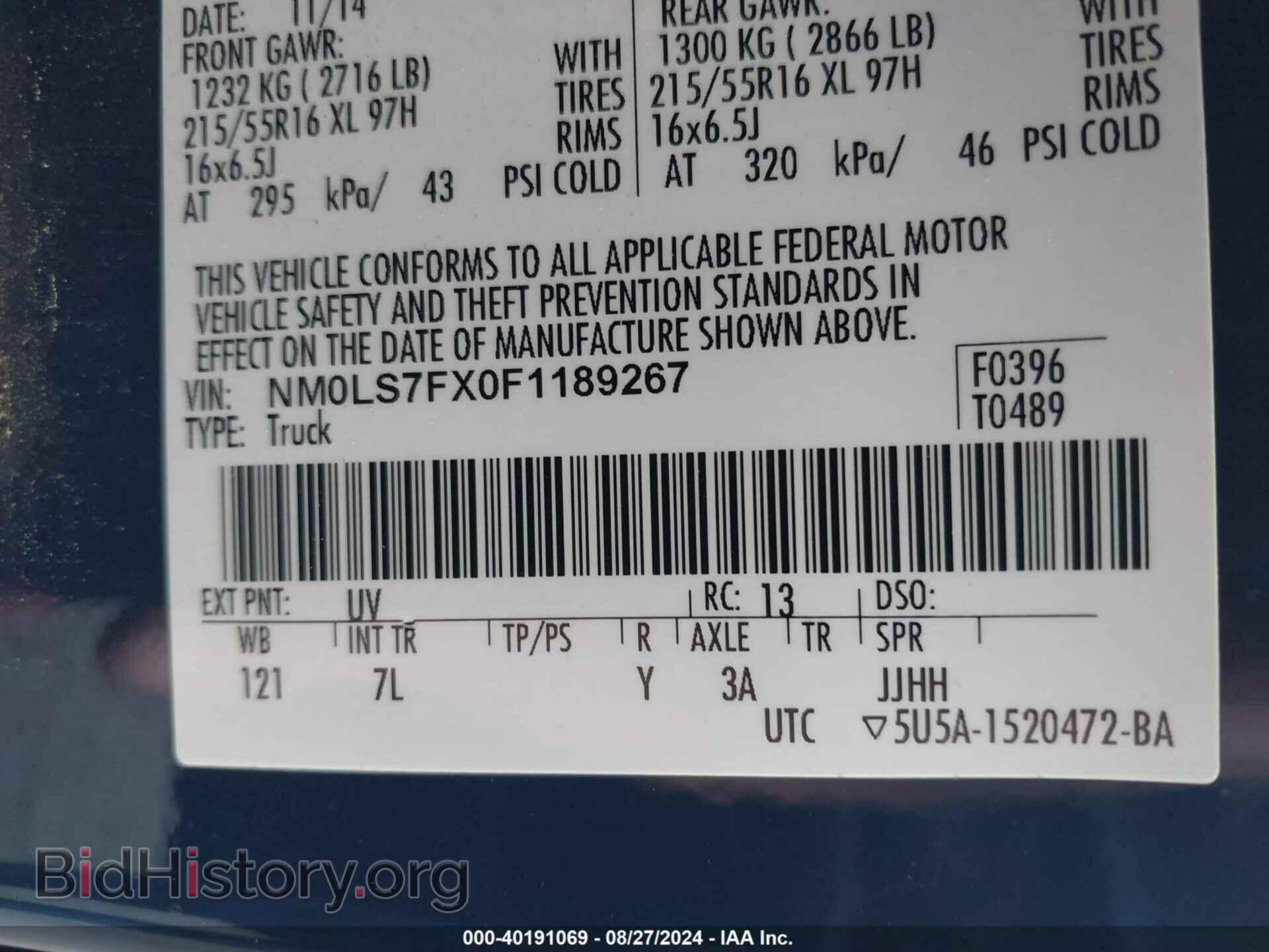 2015 FORD TRANSIT CONNECT - VIN: NM0LS7FX0F1189267 - Фото 9