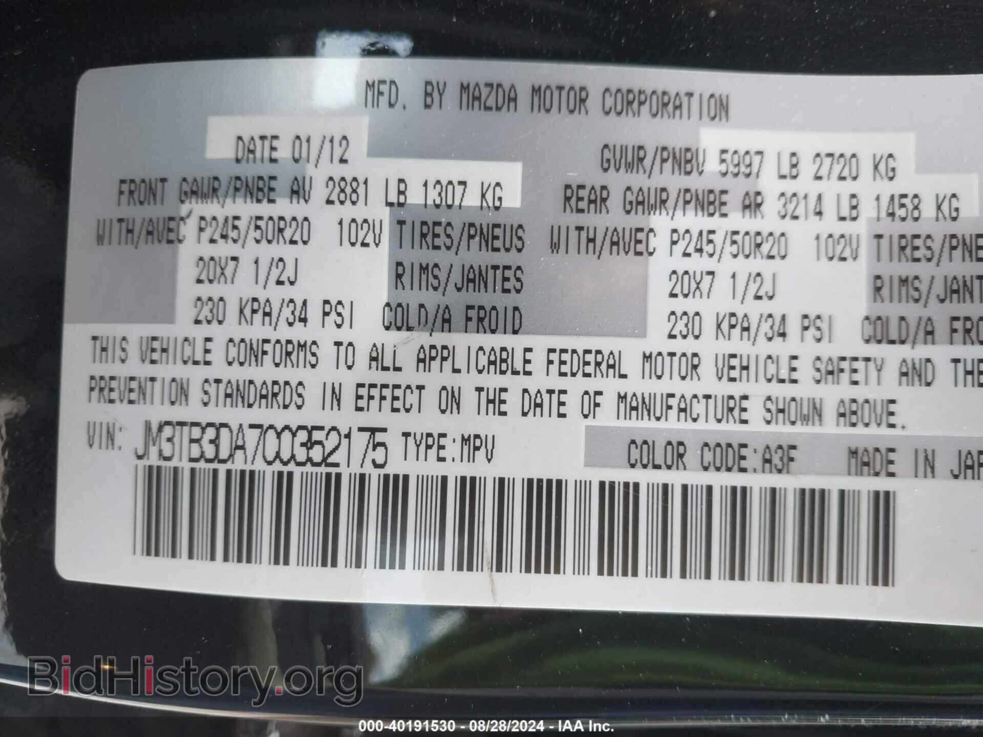 2012 MAZDA CX-9 - VIN: JM3TB3DA7C0352175 - Фото 9