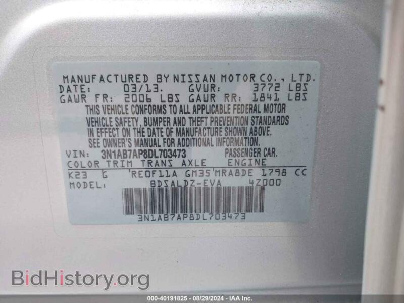 2013 Nissan SENTRA (VIN 3N1AB7AP8DL703473) — фото 9 из 17