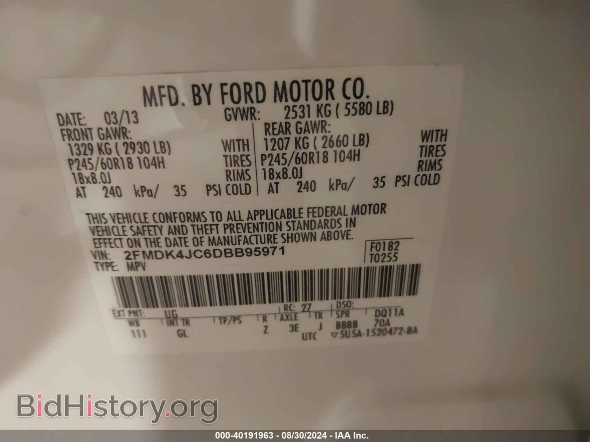 2013 FORD EDGE - VIN: 2FMDK4JC6DBB95971 - Фото 9