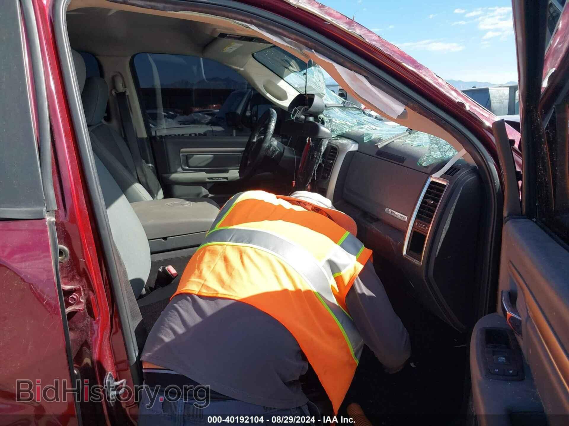 2017 RAM 1500 - VIN: 1C6RR7LM7HS874714 - Фото 5