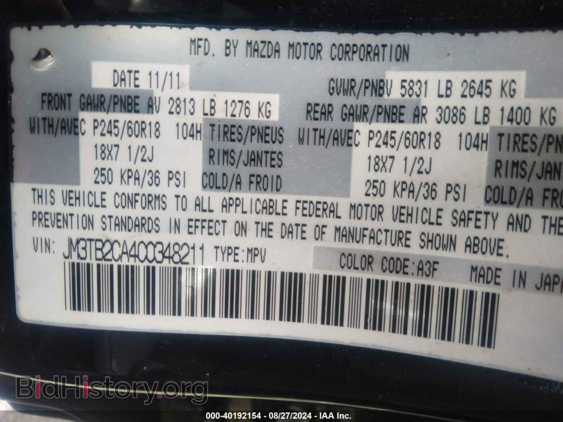2012 MAZDA CX-9 - VIN: JM3TB2CA4C0348211 - Фото 9