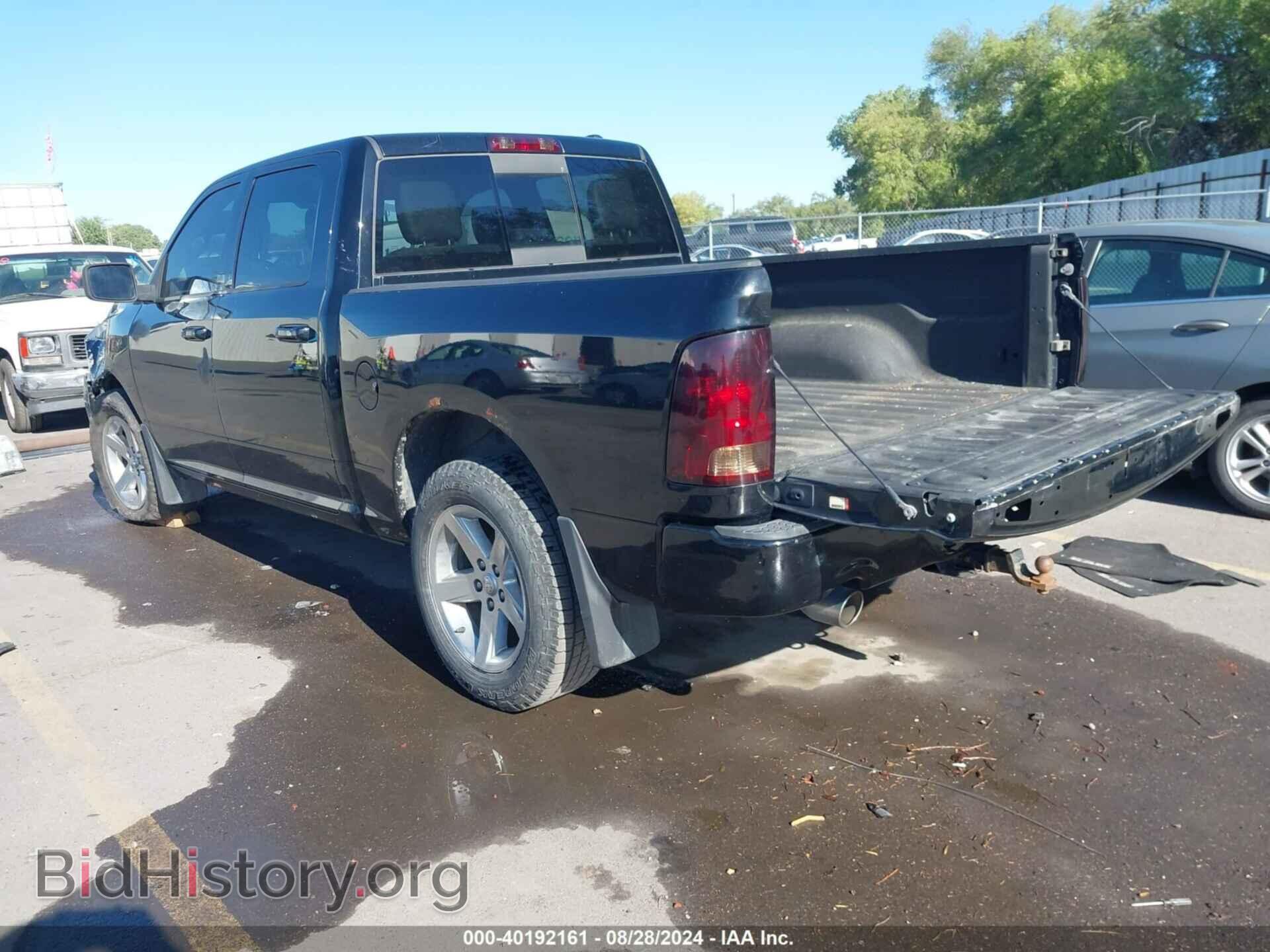 2012 RAM 1500 - VIN: 1C6RD7MT7CS311191 - Фото 3