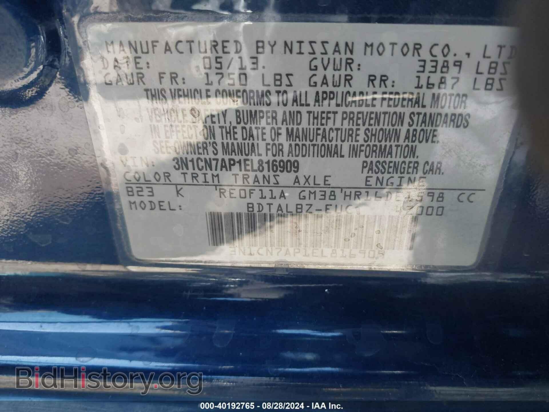2014 NISSAN VERSA - VIN: 3N1CN7AP1EL816909 - Фото 9