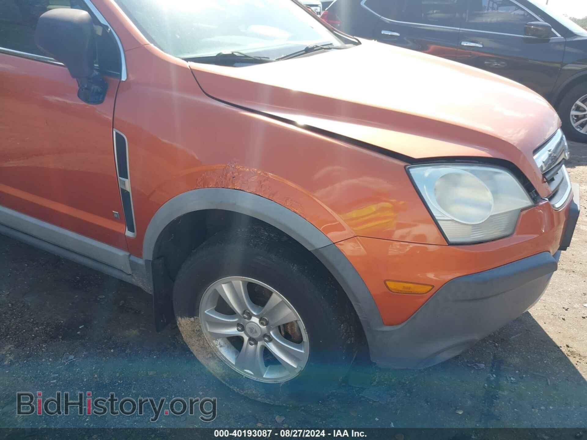 2008 SATURN VUE - VIN: 3GSCL33P78S557981 - Фото 6