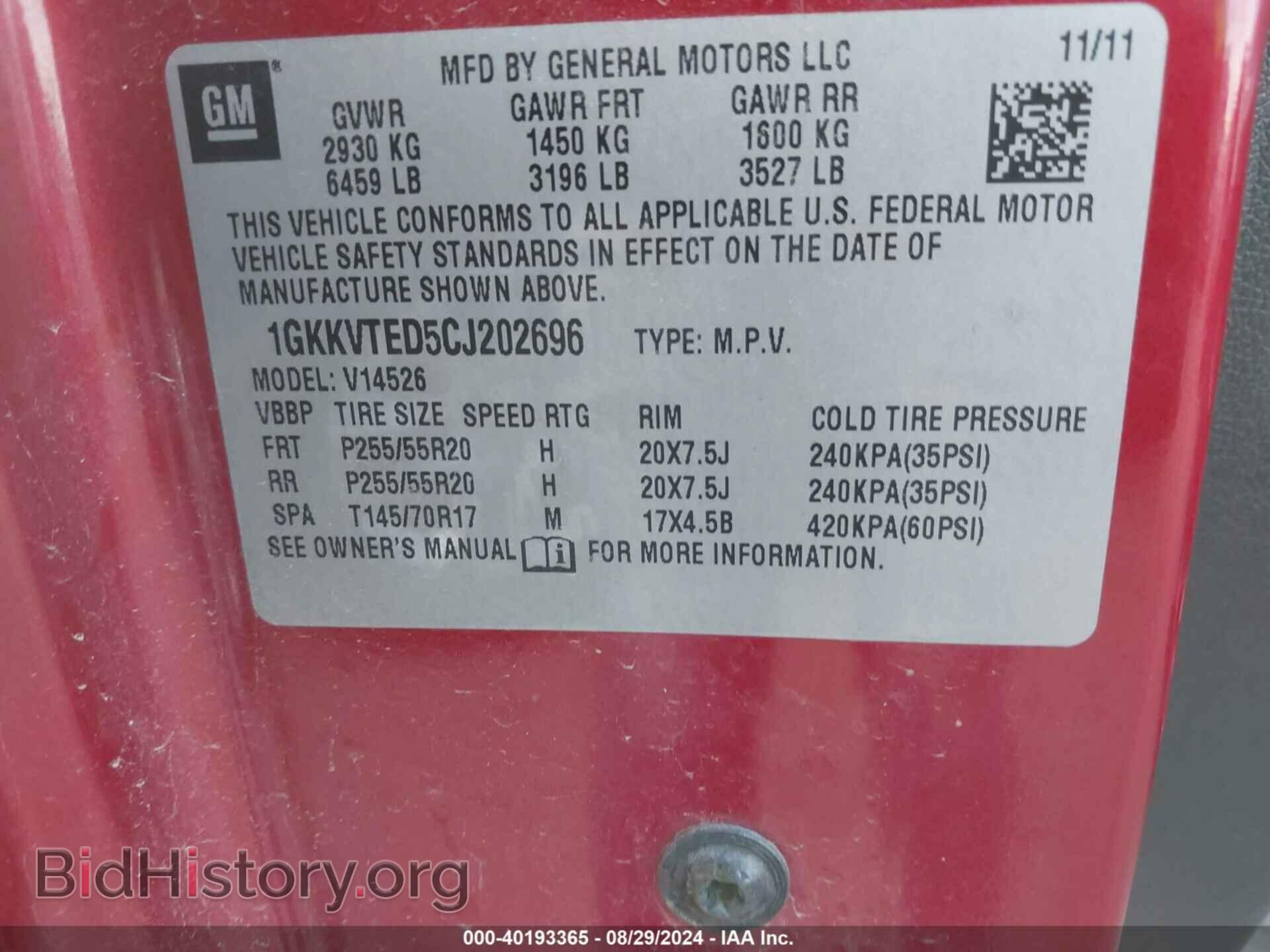 2012 GMC ACADIA - VIN: 1GKKVTED5CJ202696 - Фото 9